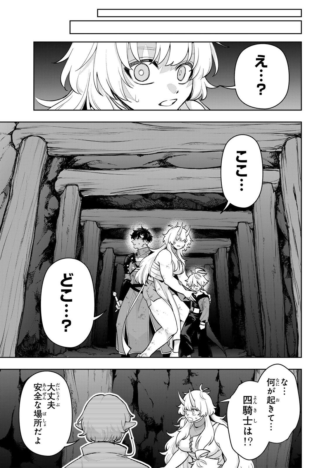 ROBRAVE Chap 7 - Pic 13