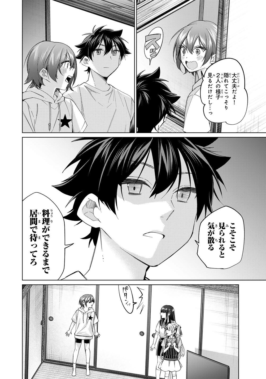 TANBO DE HIROTTA ONNA KISHI, INAKA DE ORE NO YOMEDA TO OMOWA RETE IRU - RAW Chap 70 - Pic 6