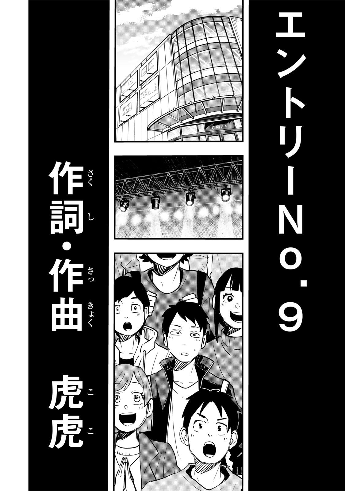 Read NARU SANDA Chapter 29 [High Quality / Full] - Page 2 - nicomanga.com