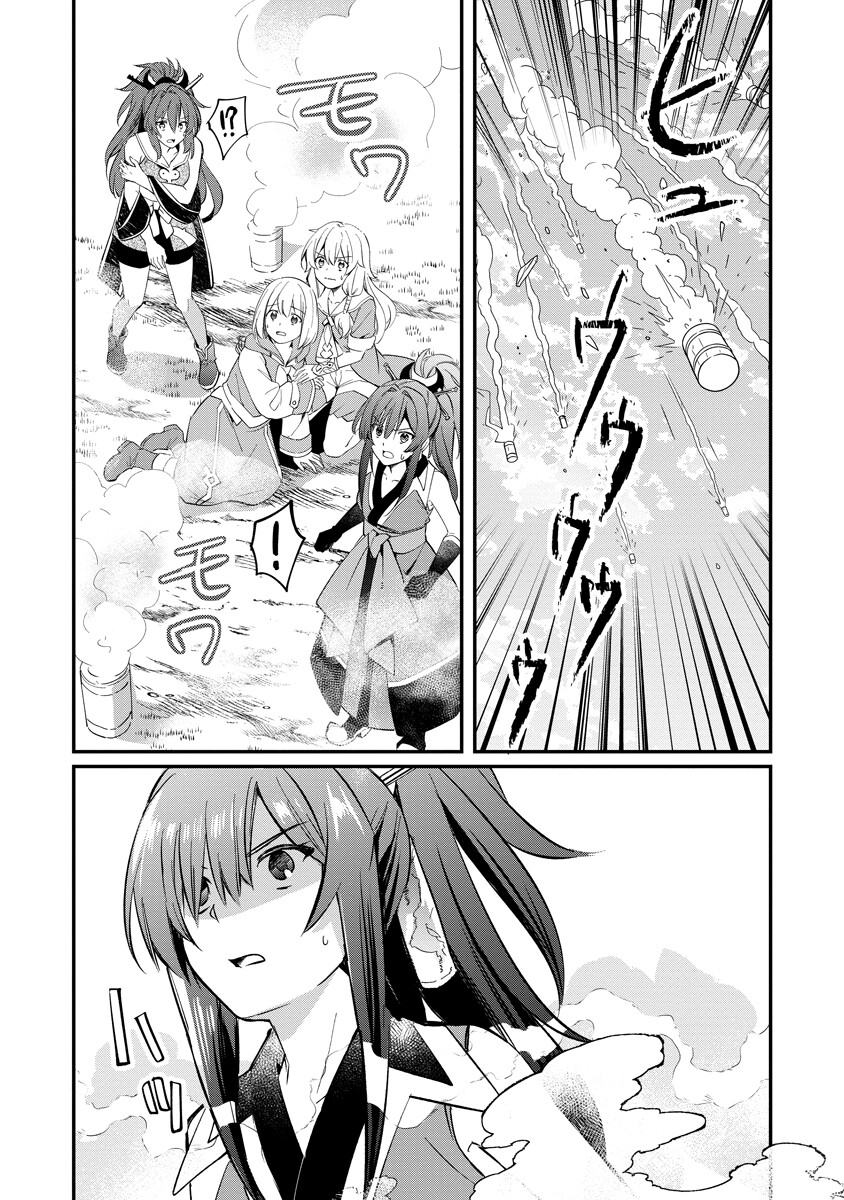 Read ARMAGIA EPISODE.0 Chapter 7 [High Quality / Full] - Page 6 - nicomanga.com