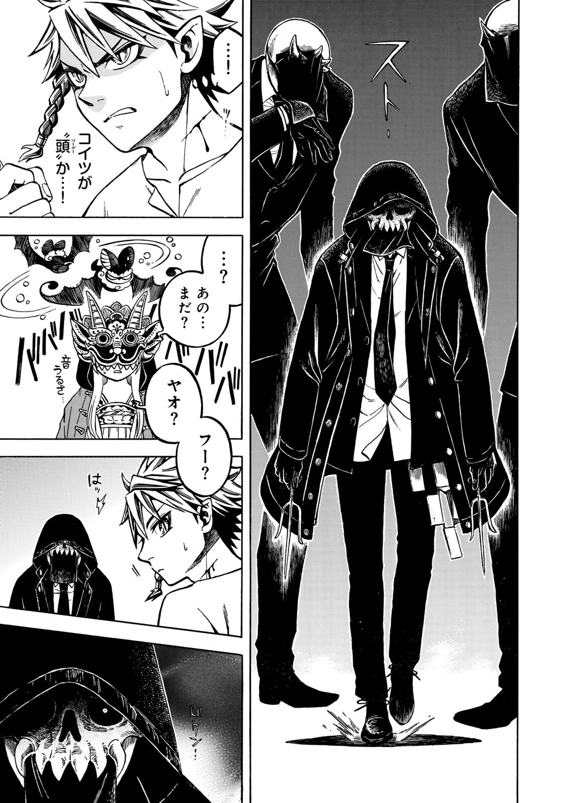 Read UTOPIA X FULONPIA Chapter 4.2 [High Quality / Full] - Page 9 - nicomanga.com