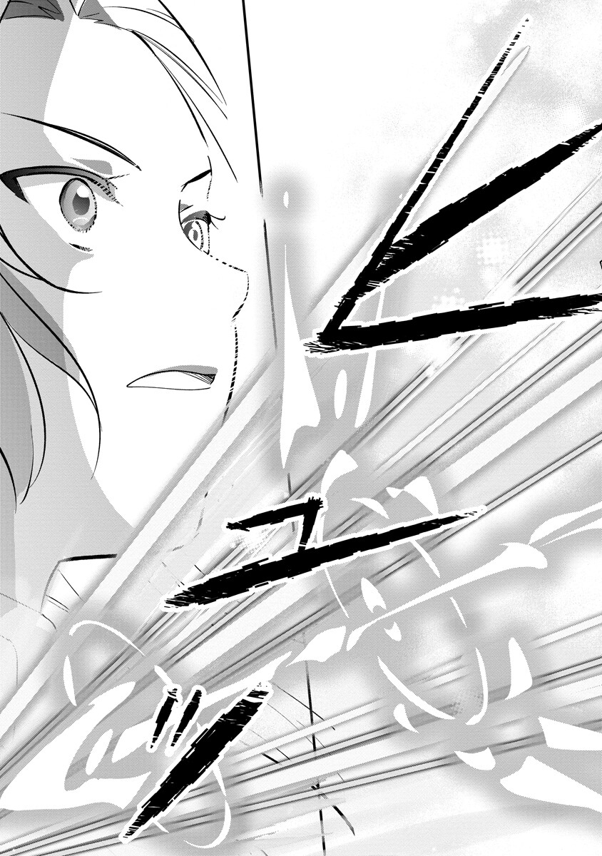 Read ARMAGIA EPISODE.0 Chapter 7 [High Quality / Full] - Page 2 - nicomanga.com