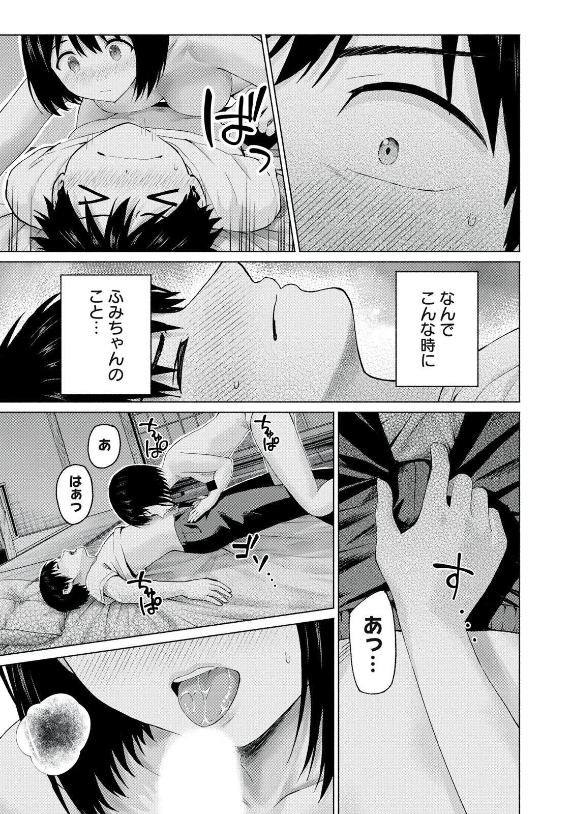 Read GRAPARA! - RAW Chapter 122 [High Quality / Full] - Page 5 - nicomanga.com