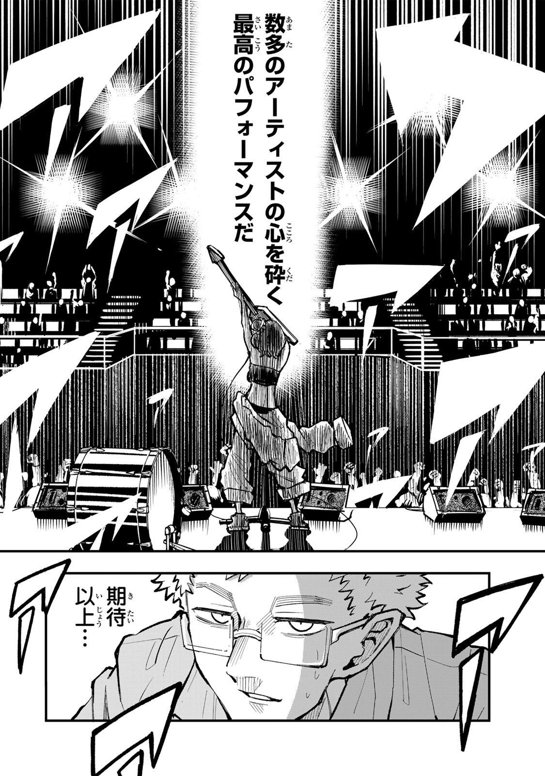 Read NARU SANDA Chapter 29 [High Quality / Full] - Page 10 - nicomanga.com