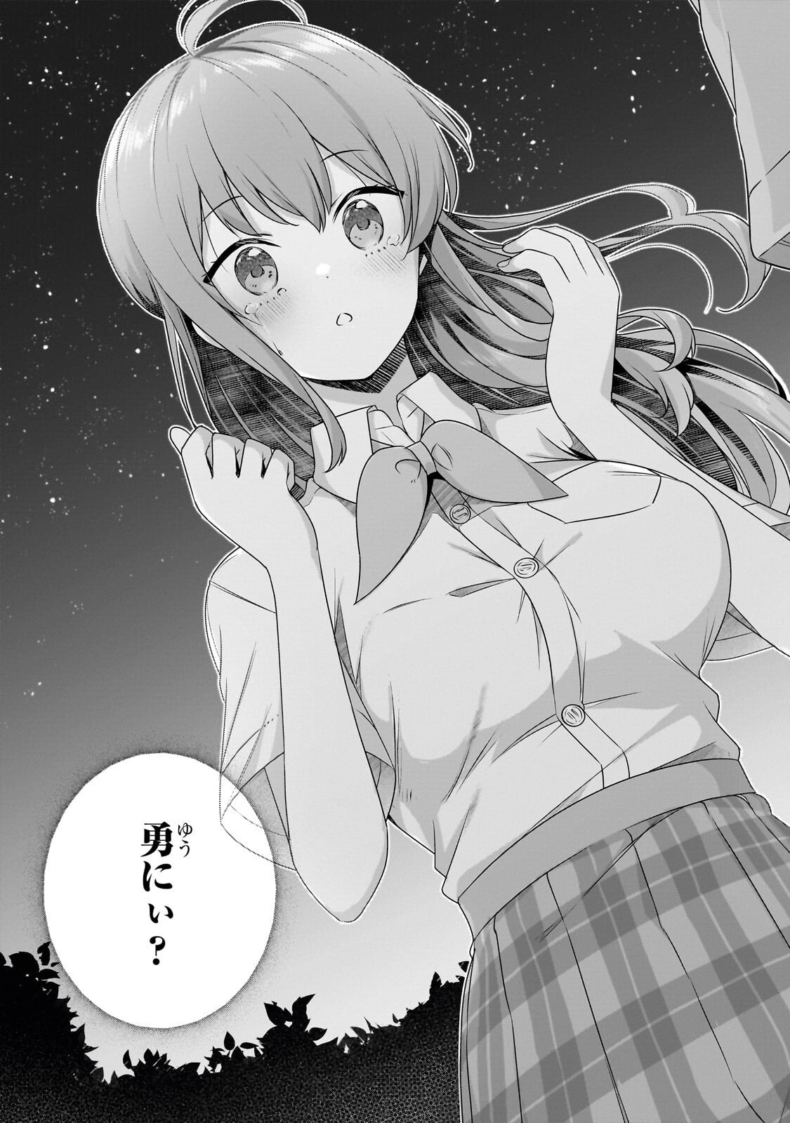 10-NENBURI NI SAIKAI SHITA KUSO GAKI WA SEIJUN BISHOUJO JK NI SEICHOU SHITEITA Chapter 18.1 - Page 11