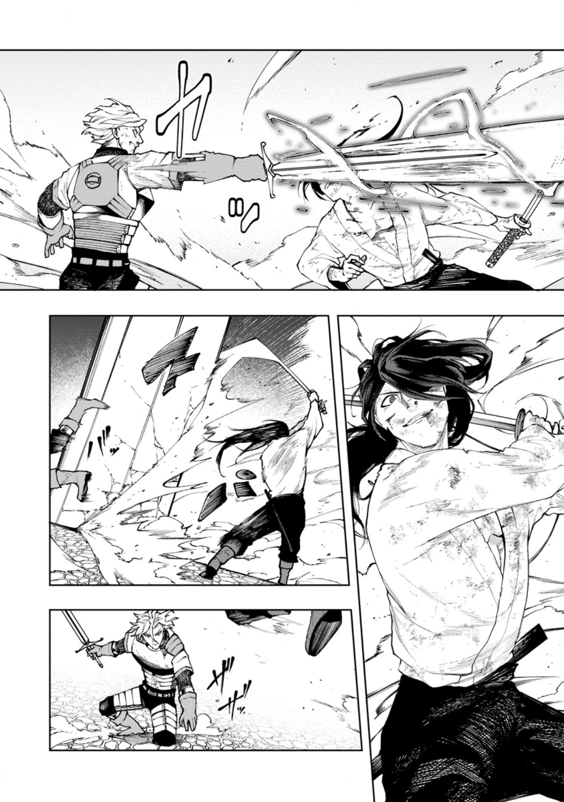 SAMURAI MUSOU ~ SENGOKU SAIKYOU NO SAMURAI, ISEKAI WO SEIKU ~ Chapter 19.2 - Page 6