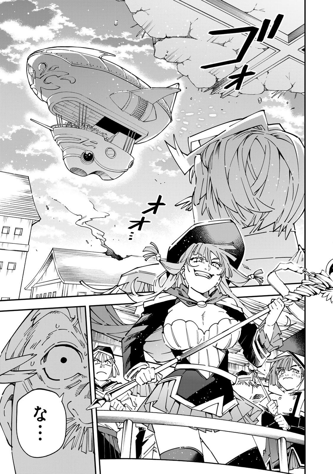 Reincarnated as an Aristocrat (Manga) Chap 176 - Pic 11