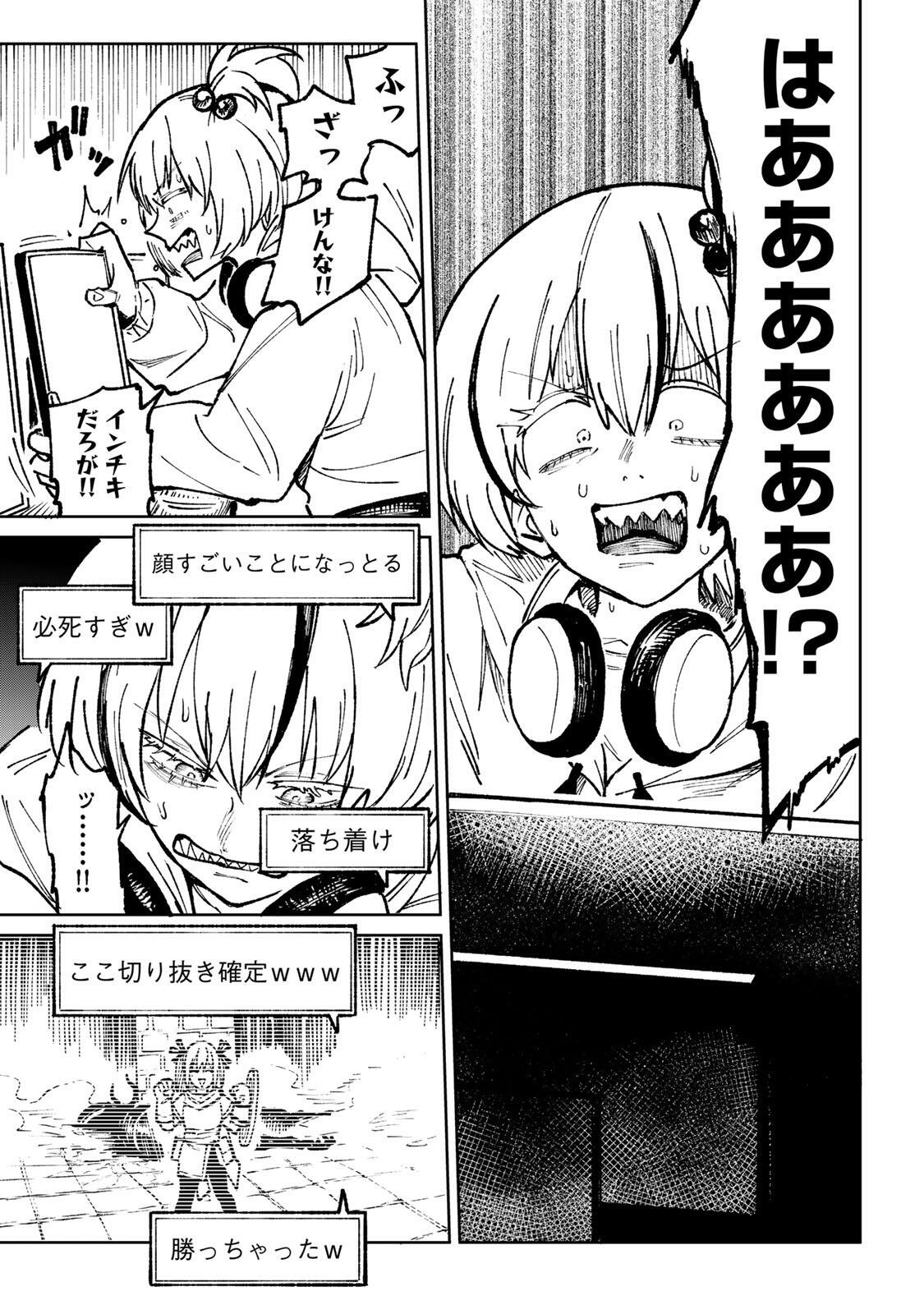 CH TOUROKU ONEGAISHIMASU! Chap 6.3 - Pic 17