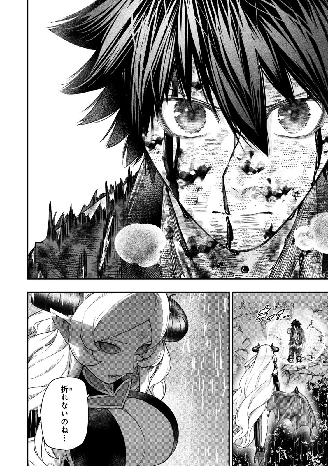 GOMI IKA DA TO TSUIHOUSARETA SHOUNIN, JITSUWA ZENSEI KENSHA DESU SHIJOU SAIKYOU NO KENSHA, SEKAI SAIKOU HOU NO GAKUEN NI KAYOU Chap 20.2 - Pic 10