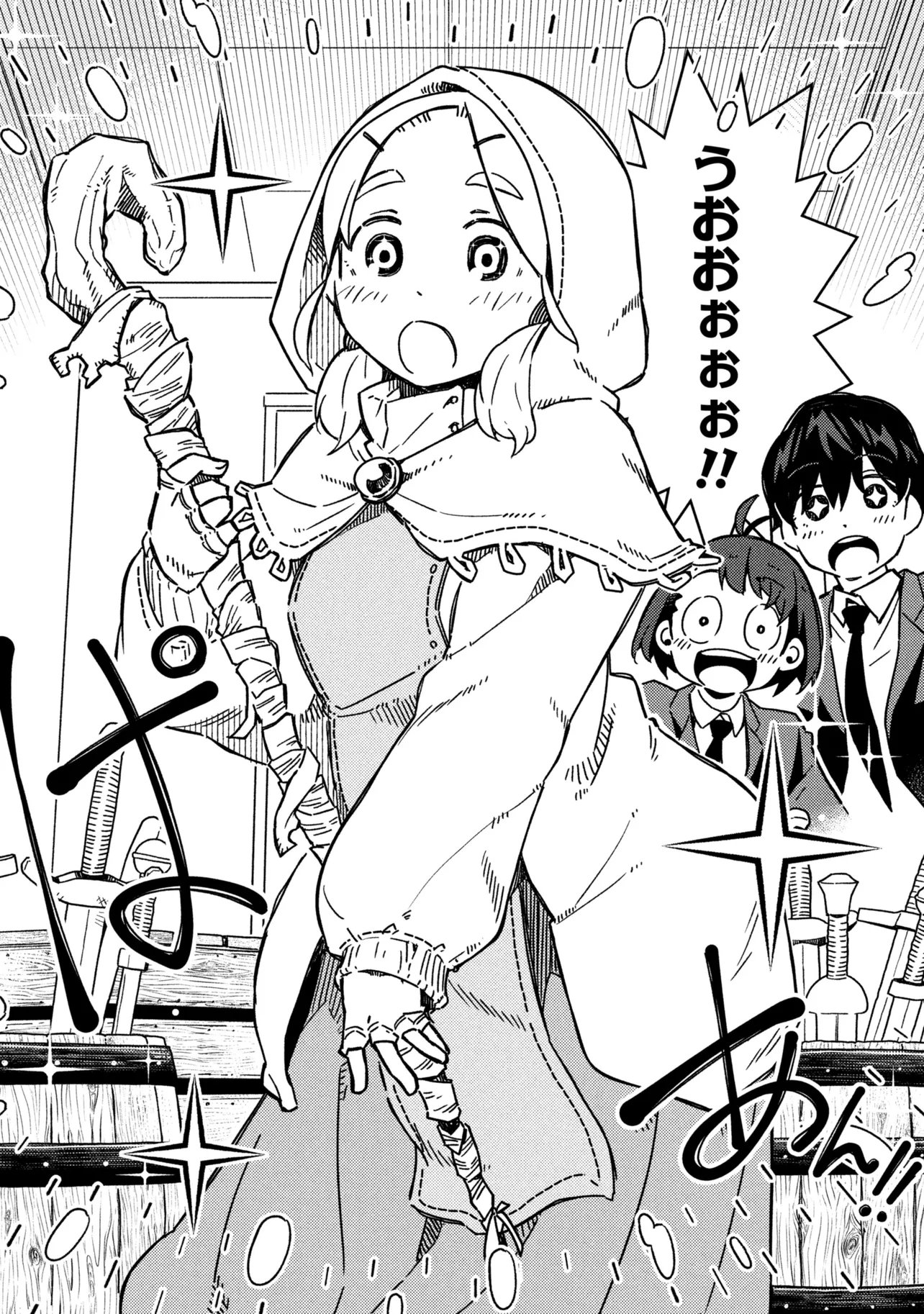 TSUTSUJI NO KOUGYOU KOUKOU SEIKEN KOUBOU DX Chap 2 - Pic 24