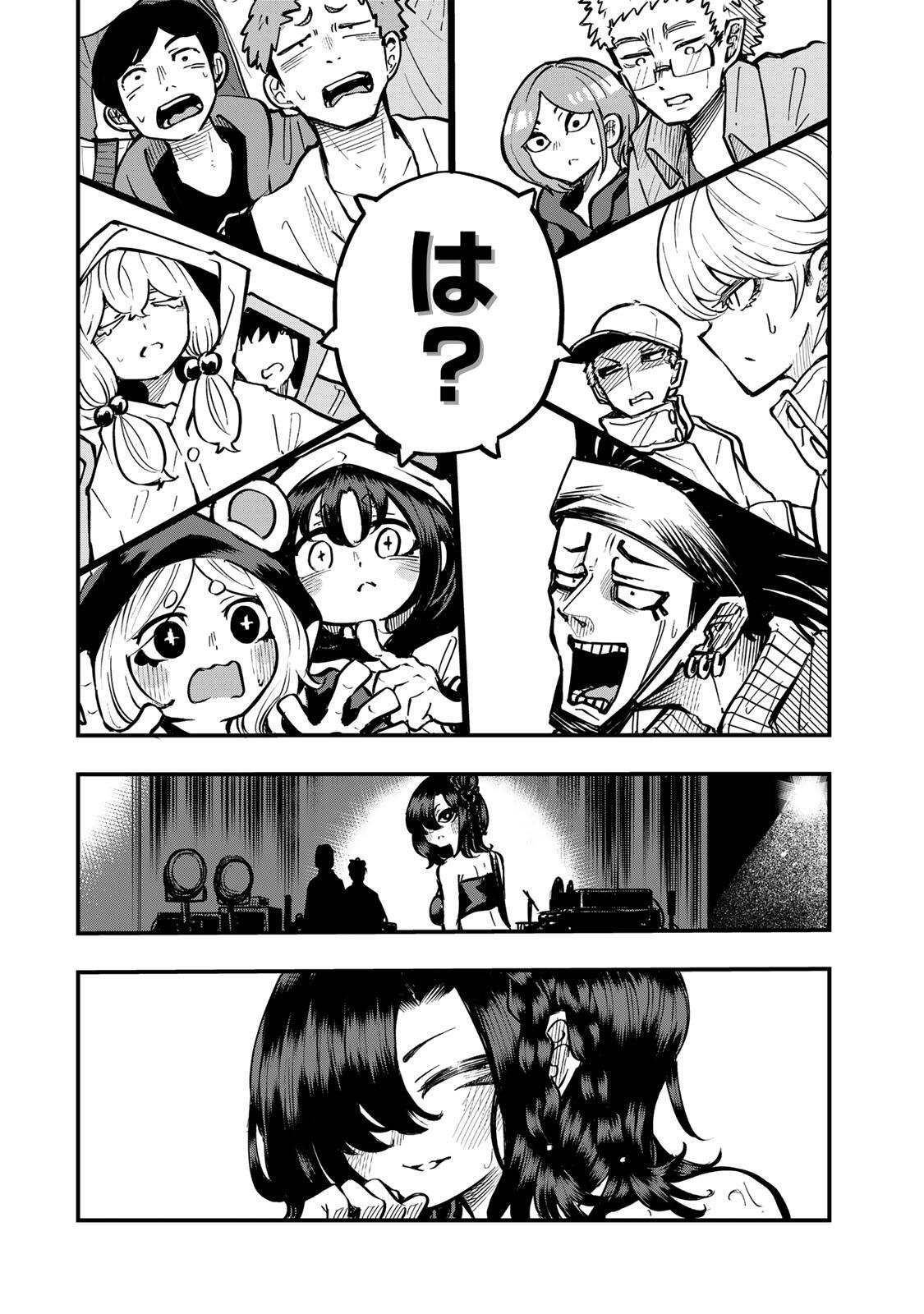 Read NARU SANDA Chapter 29 [High Quality / Full] - Page 14 - nicomanga.com