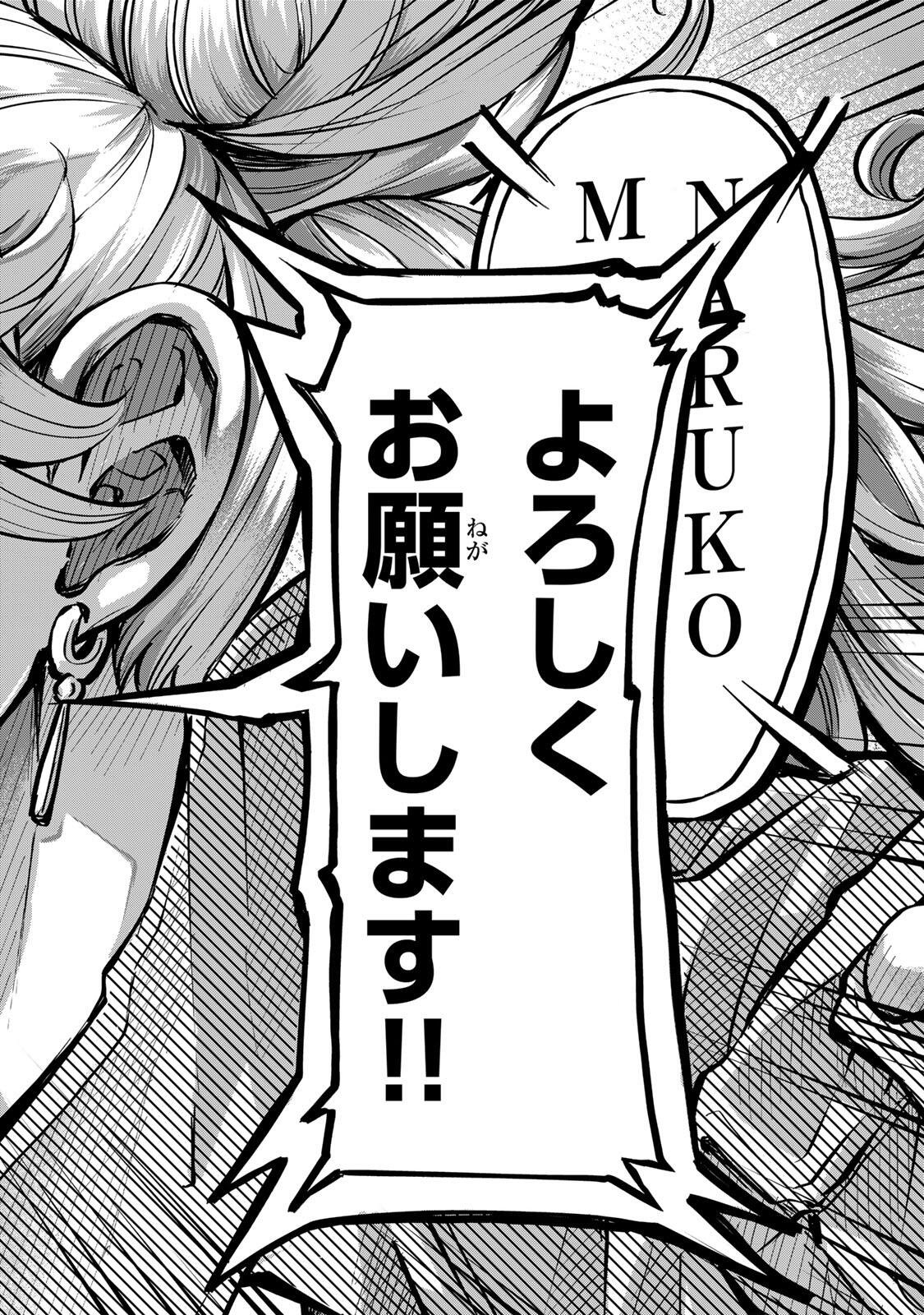 Read NARU SANDA Chapter 29 [High Quality / Full] - Page 12 - nicomanga.com