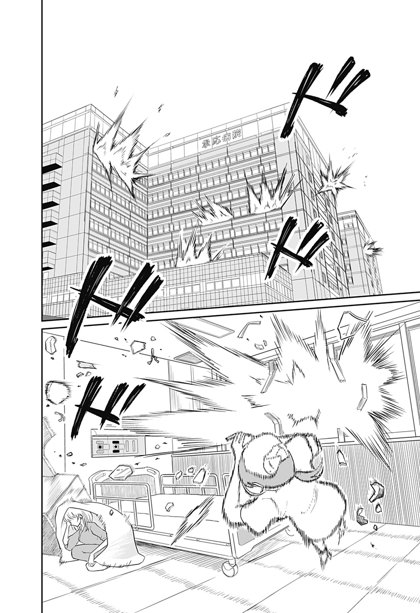 Read ASSASSINATION HOSPITAL Chapter 15 [High Quality / Full] - Page 18 - nicomanga.com
