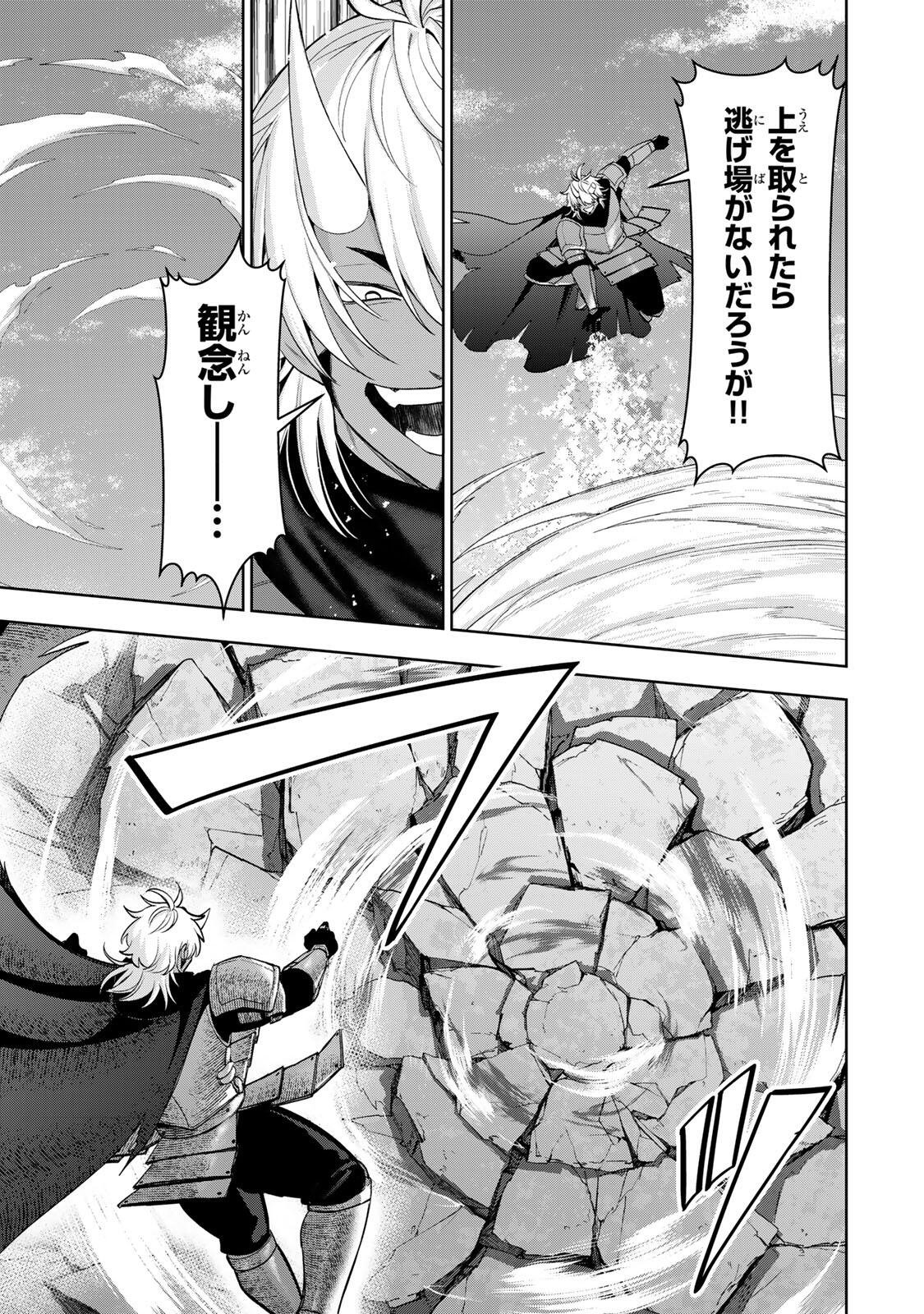 ROBRAVE Chap 7 - Pic 11