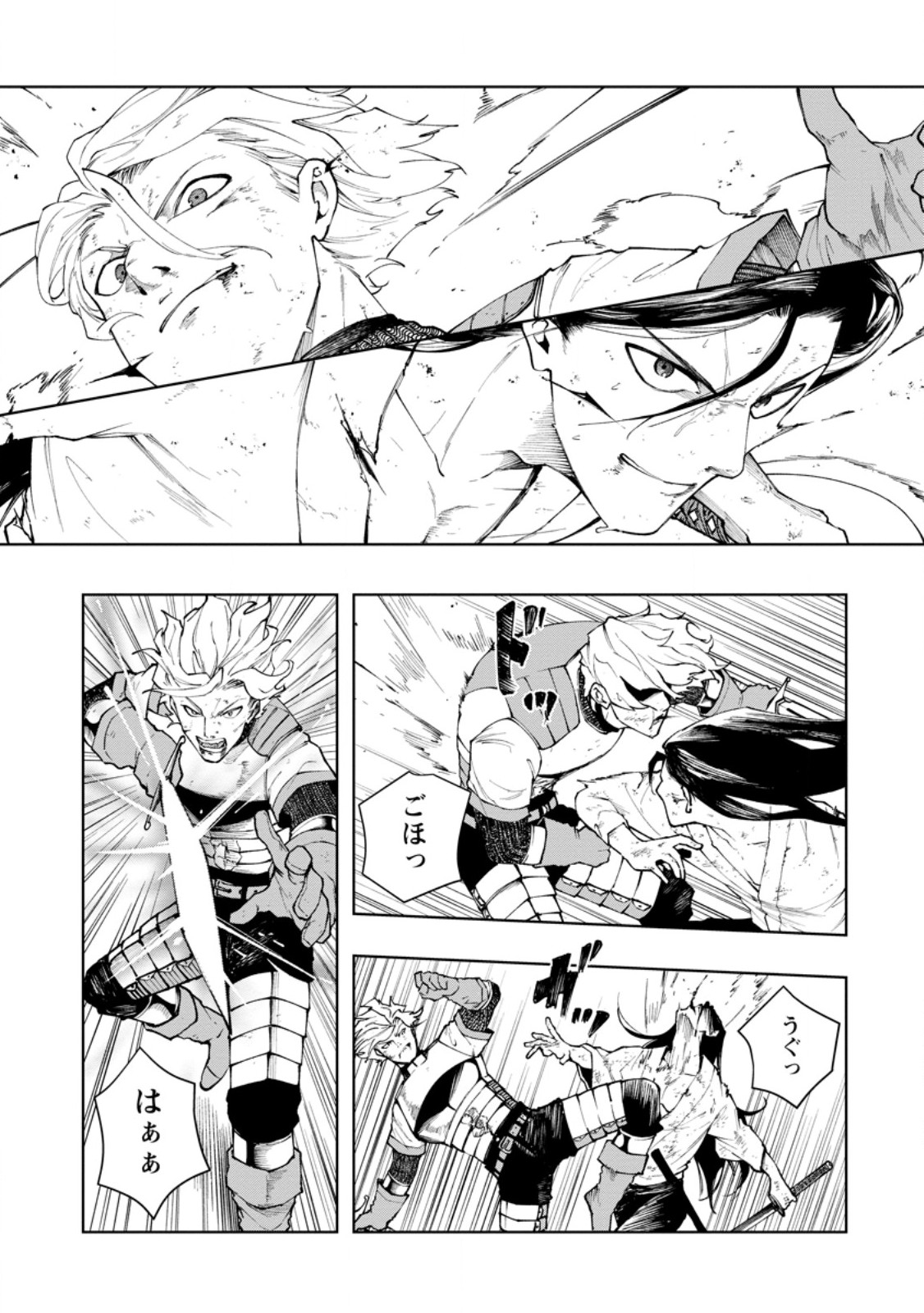 SAMURAI MUSOU ~ SENGOKU SAIKYOU NO SAMURAI, ISEKAI WO SEIKU ~ Chapter 19.2 - Page 5