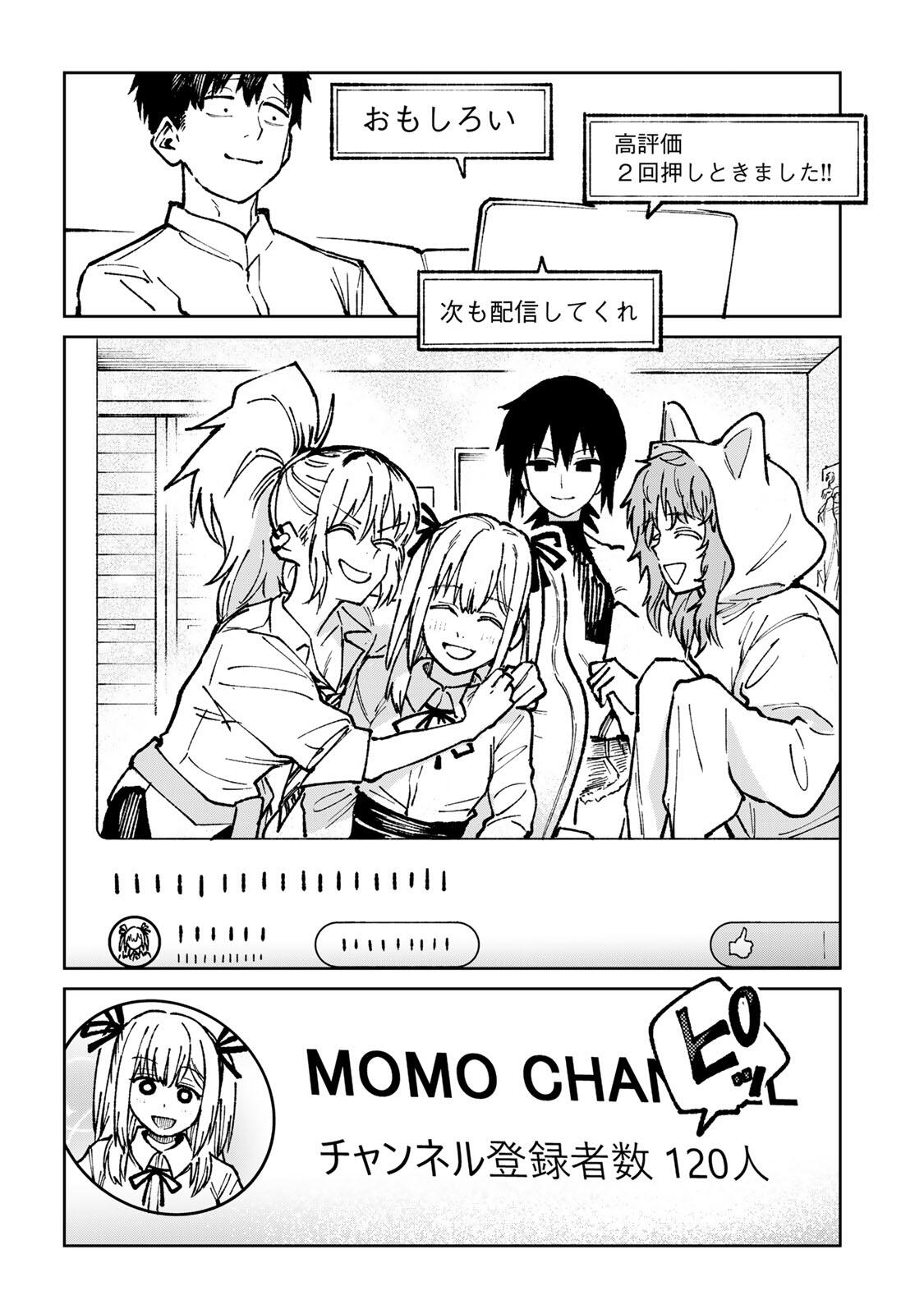 CH TOUROKU ONEGAISHIMASU! Chap 6.3 - Pic 22