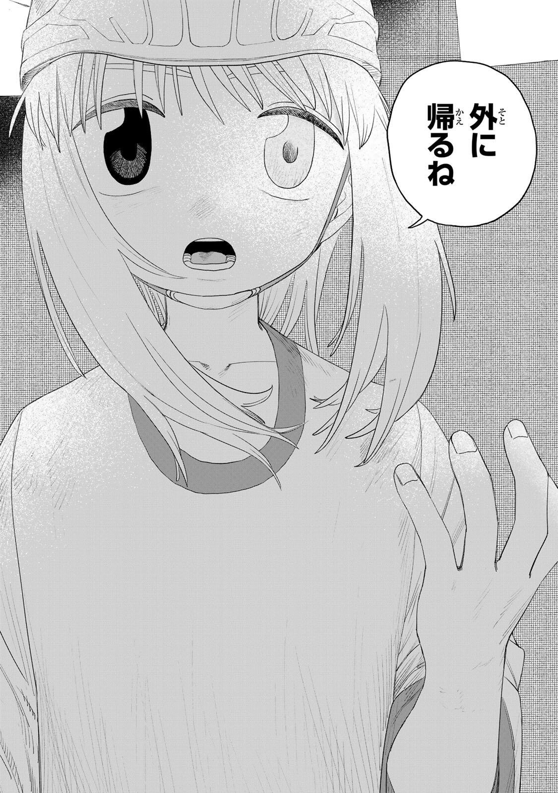 Read JUMIDORO Chapter 71 [High Quality / Full] - Page 12 - nicomanga.com