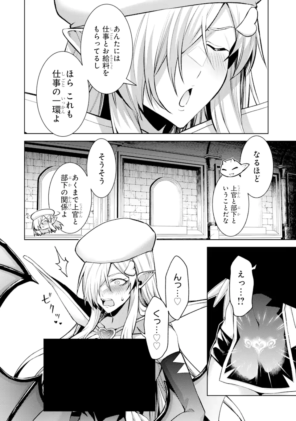 WHEN I REINCARNATION, I WAS A MID-BOSS WHO DIED IN THE GAME. - RAW Chap 33.4 - Pic 7