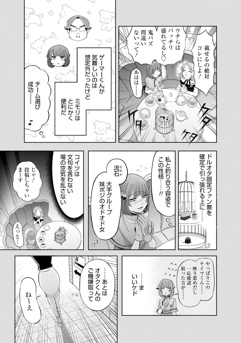 Read ZAMUZEKUTA Chapter 7 [High Quality / Full] - Page 3 - nicomanga.com