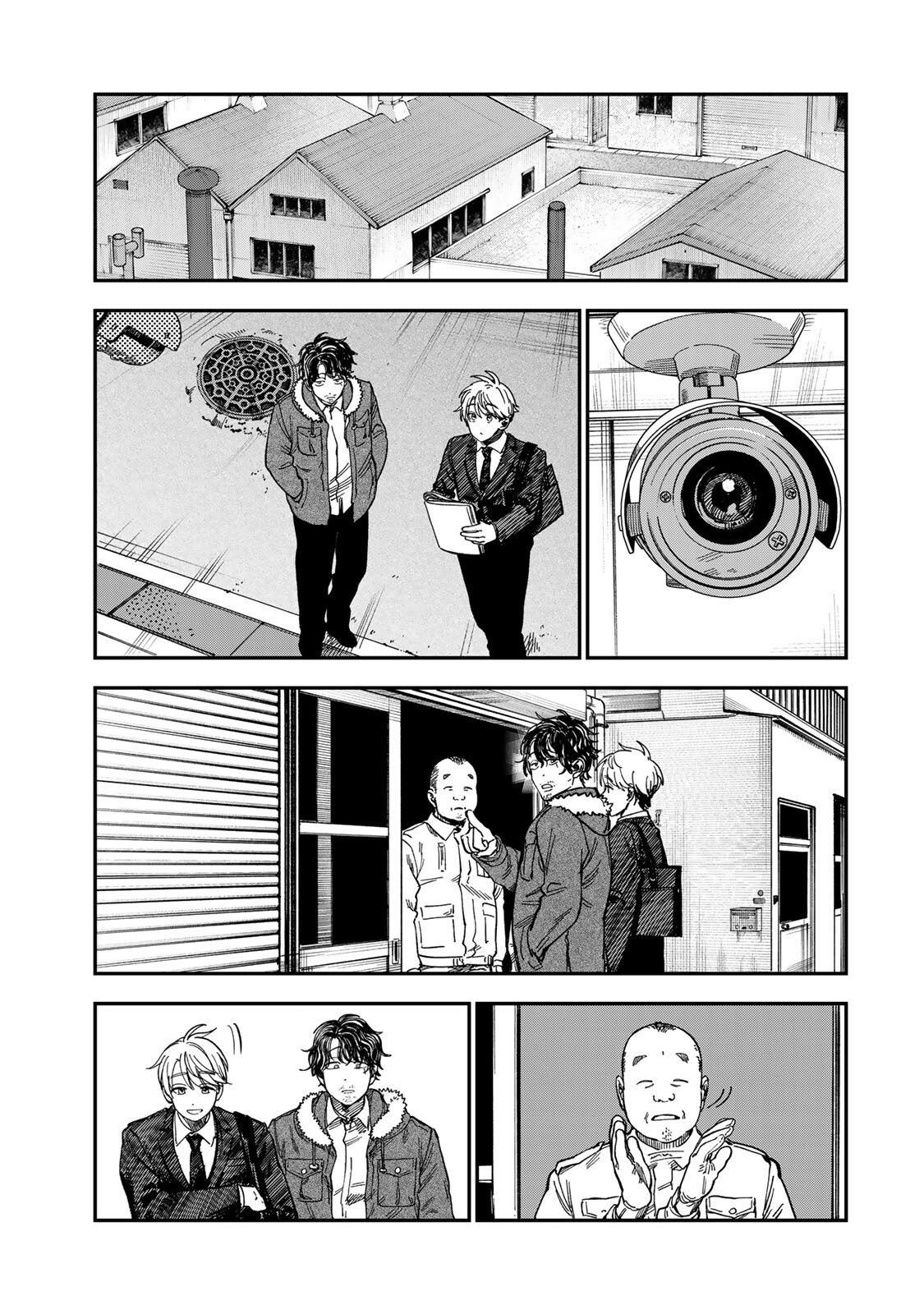 TSUMI TO BATSU NO SPICA Chap 52 - Pic 7