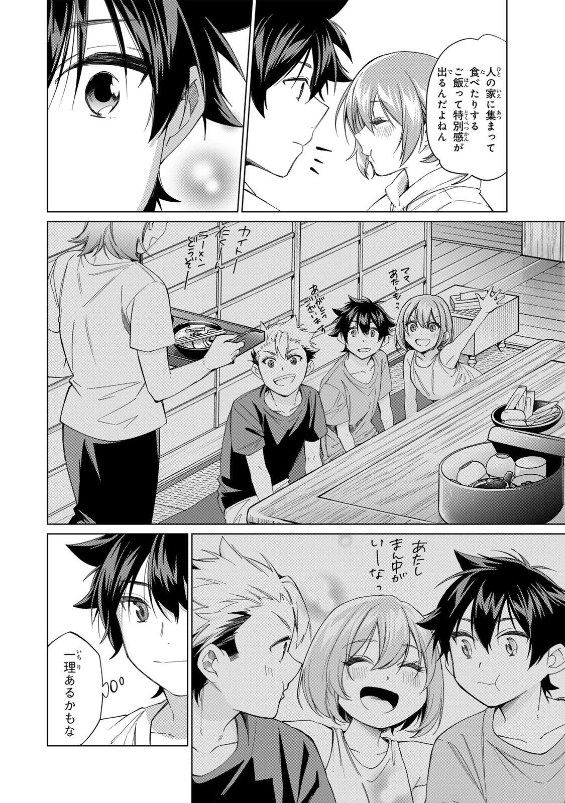 TANBO DE HIROTTA ONNA KISHI, INAKA DE ORE NO YOMEDA TO OMOWA RETE IRU - RAW Chap 70 - Pic 16