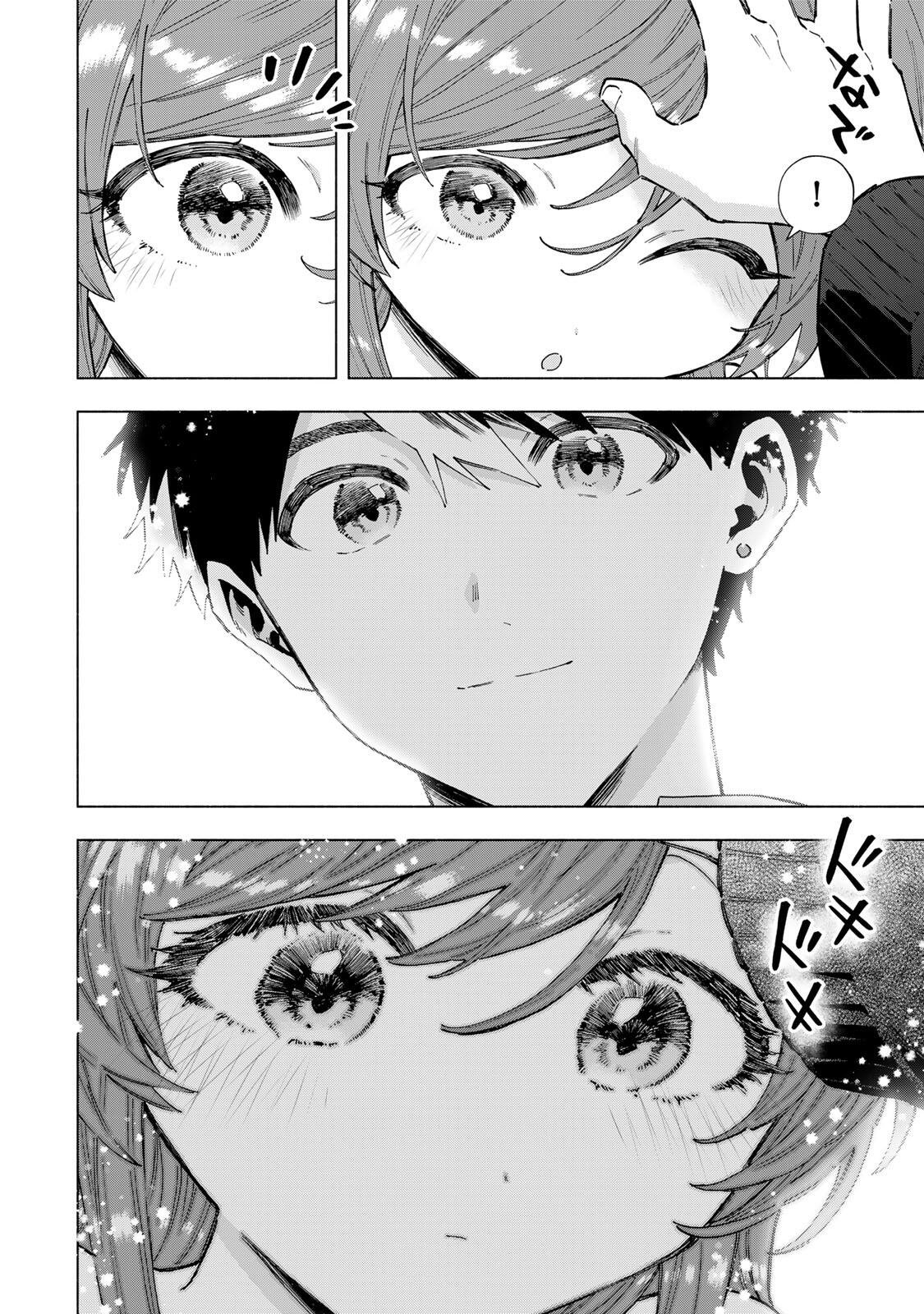 A RANK PART WO RIDATSU SHITA ORE HA, MOTO OSHIEGO TACHITO MEIKYU SHINBU WO MEZASU. (MANGA) Chap 162 - Pic 8