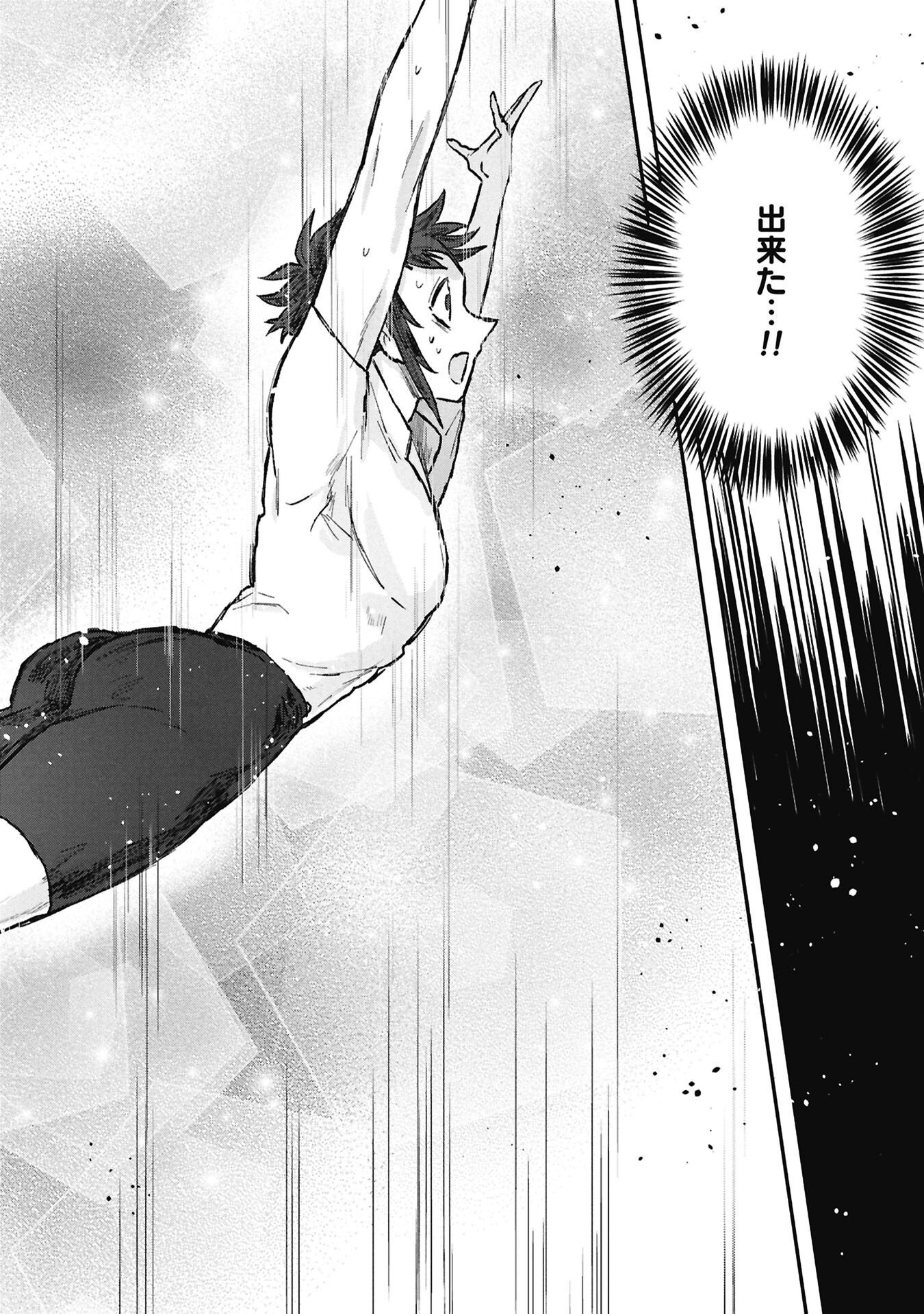 Read KOORI NO UROKO Chapter 11.2 [High Quality / Full] - Page 10 - nicomanga.com