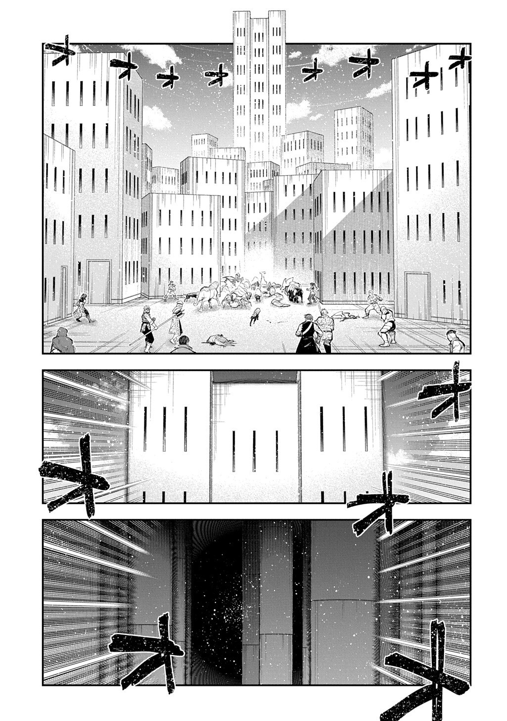 JUUNENME, KIKAN O AKIRAMETA TENISHA WA IMASARA SHUJINKOU NI NARU Chap 24 - Pic 5