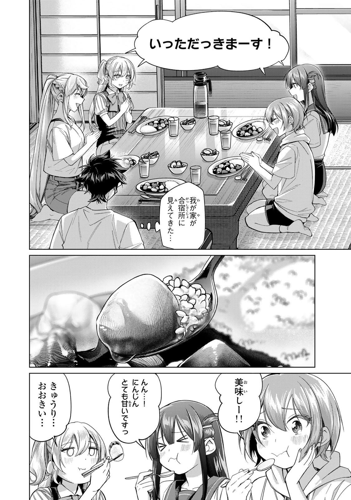 TANBO DE HIROTTA ONNA KISHI, INAKA DE ORE NO YOMEDA TO OMOWA RETE IRU - RAW Chap 70 - Pic 14