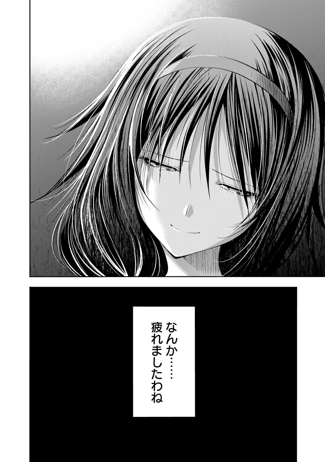Read TEMPLE - RAW Chapter 134 [High Quality / Full] - Page 10 - nicomanga.com