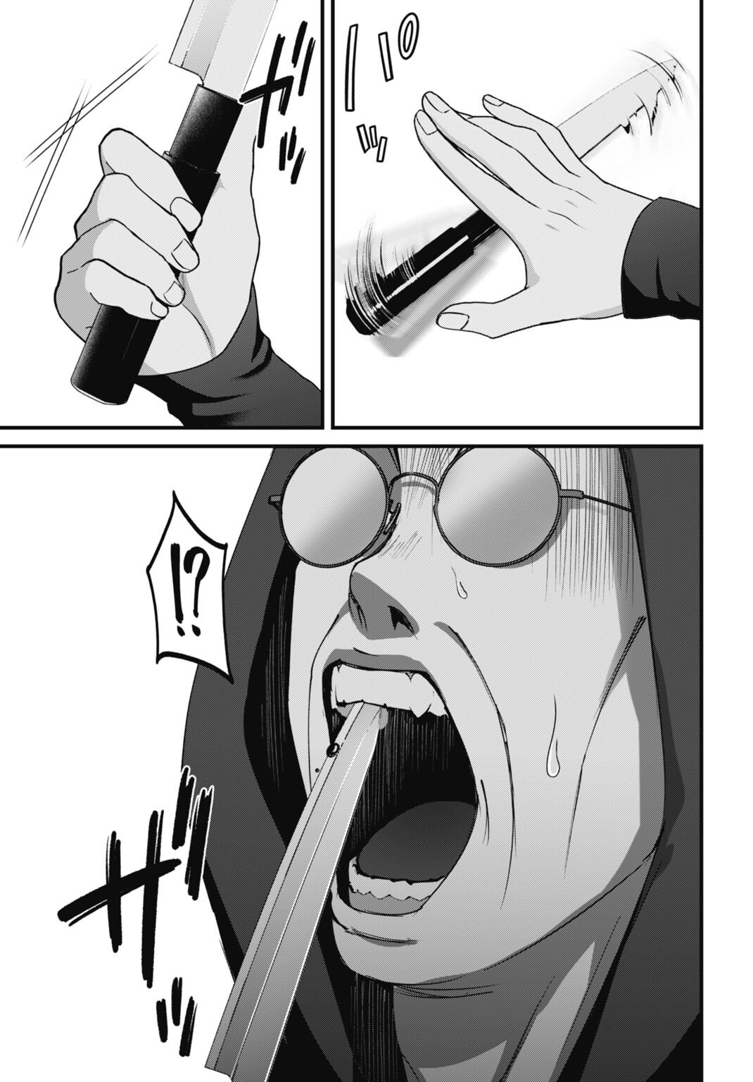 Read DATENCHI NO KARUTE Chapter 25 [High Quality / Full] - Page 15 - nicomanga.com