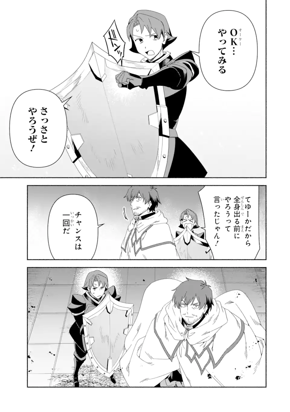 AROUND 40 KENJA NO ISEKAI SEIKATSU NIKKI ~ KIMAMA NA ISEKAI KYOUSHI RAIFU ~ RAW Chap 87.2 - Pic 11