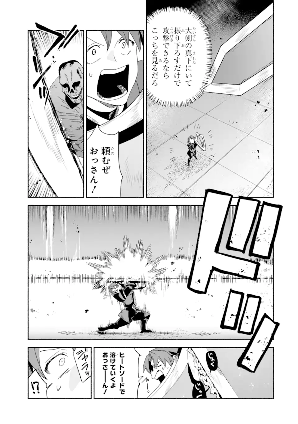 AROUND 40 KENJA NO ISEKAI SEIKATSU NIKKI ~ KIMAMA NA ISEKAI KYOUSHI RAIFU ~ RAW Chap 87.2 - Pic 13