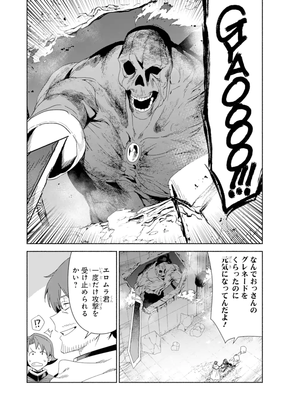 AROUND 40 KENJA NO ISEKAI SEIKATSU NIKKI ~ KIMAMA NA ISEKAI KYOUSHI RAIFU ~ RAW Chap 87.2 - Pic 9