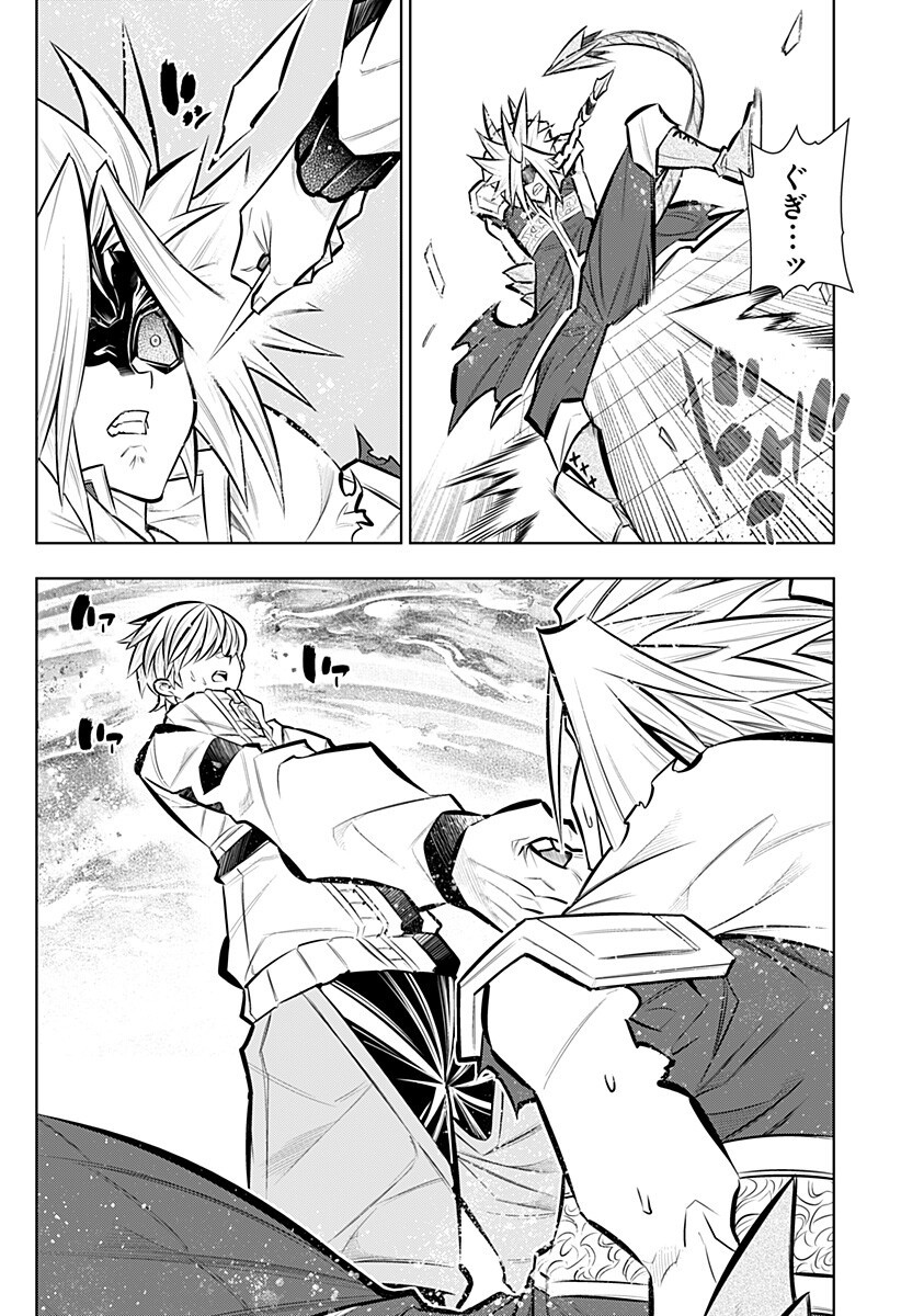 BOKU NO BUKI WA KOUGEKIRYOKU 1 NO HARI SHIKA NAI - RAW Chap 162 - Pic 14
