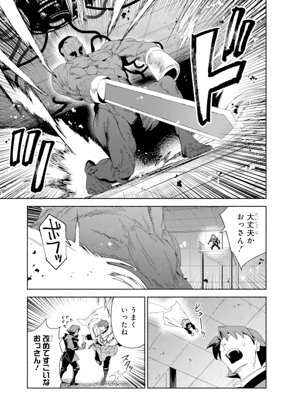 AROUND 40 KENJA NO ISEKAI SEIKATSU NIKKI ~ KIMAMA NA ISEKAI KYOUSHI RAIFU ~ RAW Chap 87.2 - Pic 3