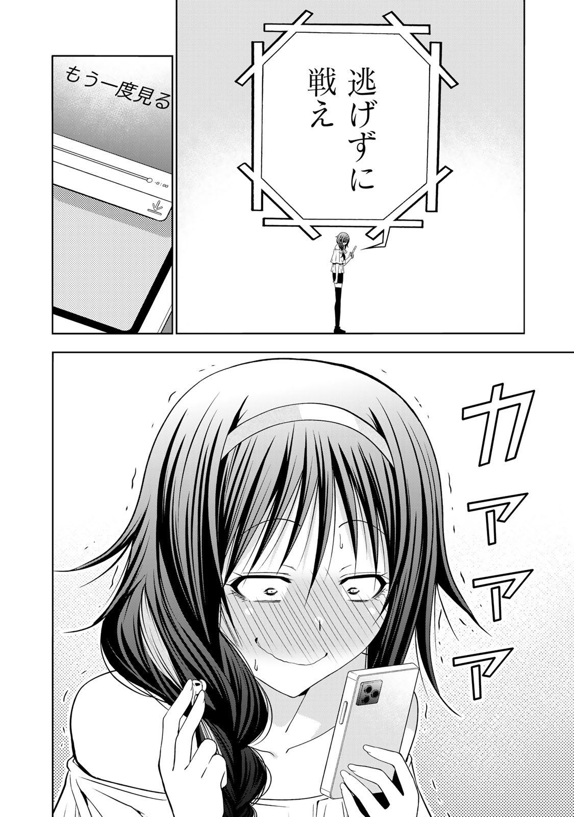 Read TEMPLE - RAW Chapter 134 [High Quality / Full] - Page 14 - nicomanga.com
