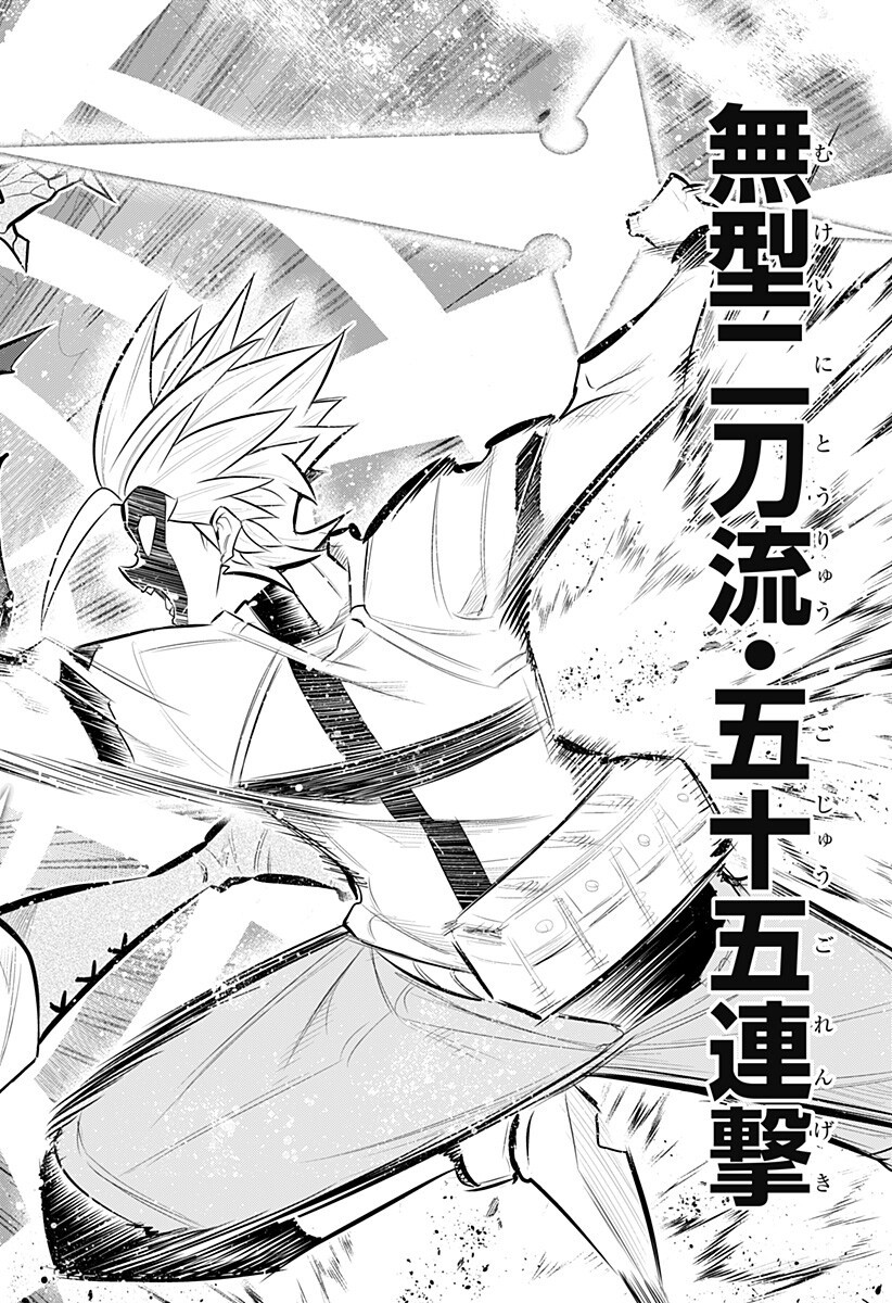 BOKU NO BUKI WA KOUGEKIRYOKU 1 NO HARI SHIKA NAI - RAW Chap 162 - Pic 12