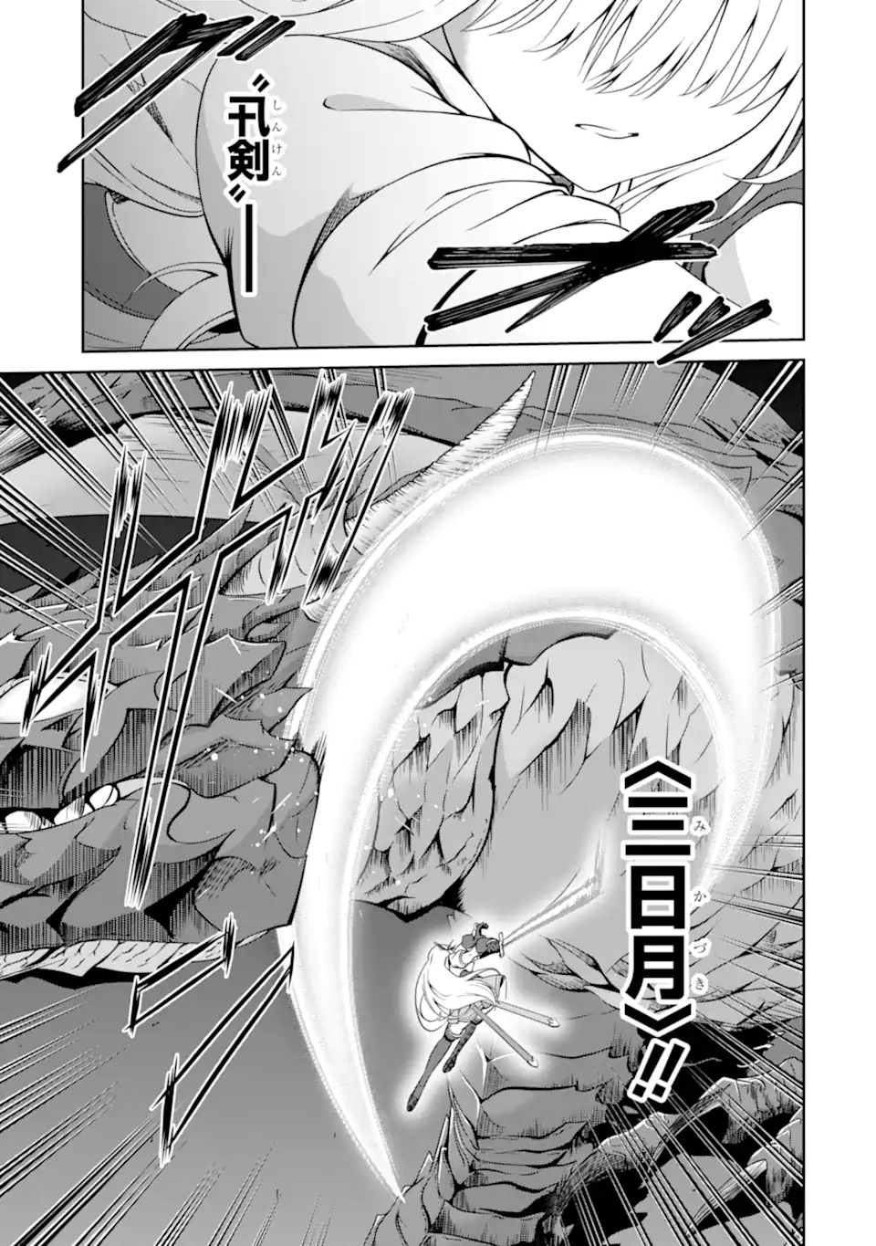 OSSAN BOUKENSHA NO OKURETA EIYUUTAN KANSHA NO SUBURI WO 1 NICHI 1 MANKAI SHITE ITARA, KENSEI GA DESHIIRI SHIGAN NI YATTEKITA Chapter 4.4 page 6 - nihonkuni.com