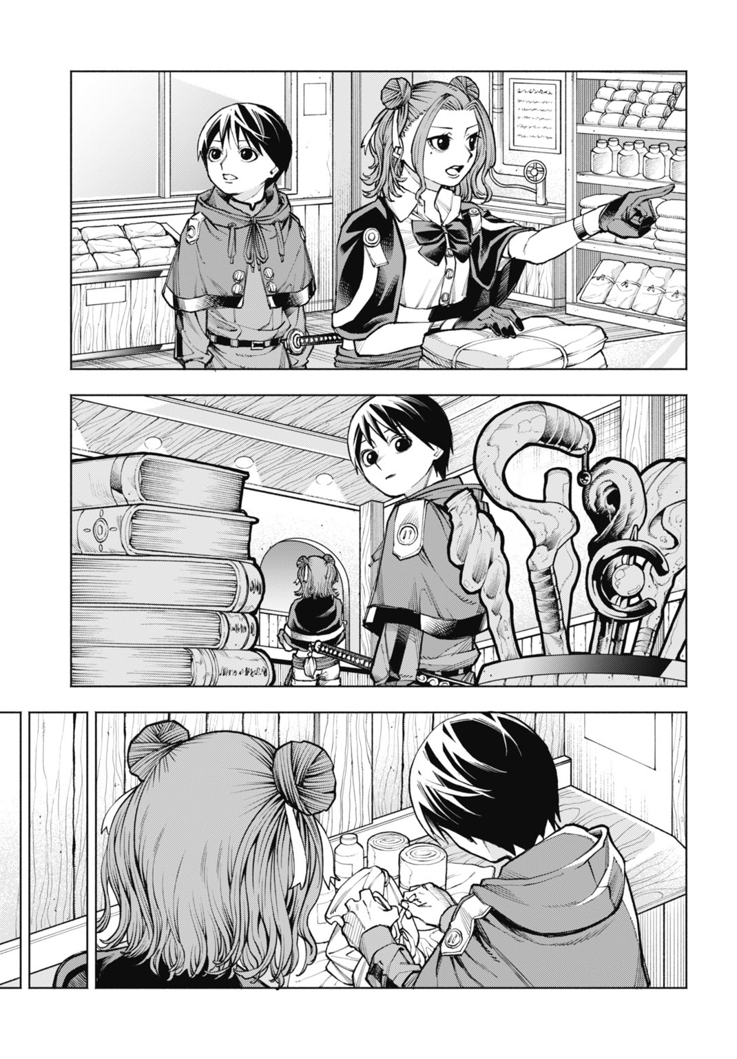 MARYOKU ZERO NO OCHIKOBORE, JUSATSU NO YOUTOU NI ERABARERU. - RAW Chapter 5 page 17 - nihonkuni.com