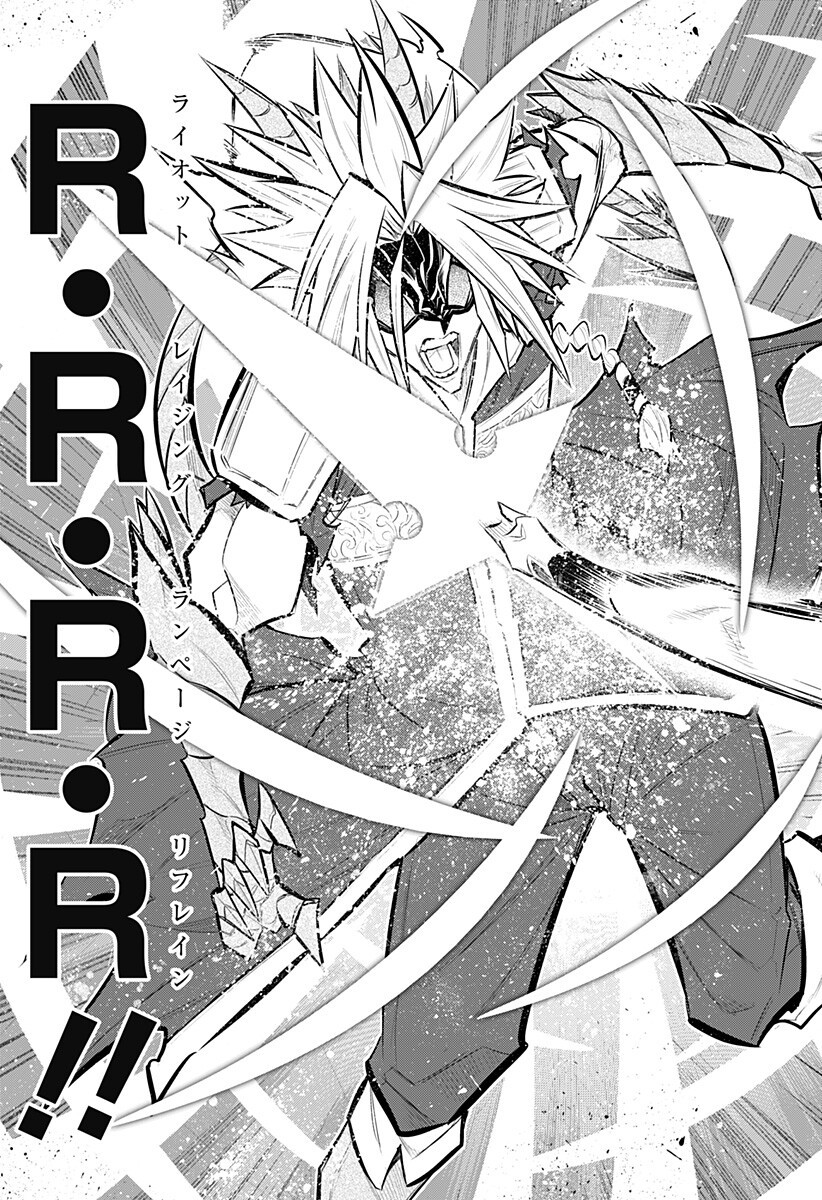 BOKU NO BUKI WA KOUGEKIRYOKU 1 NO HARI SHIKA NAI - RAW Chap 162 - Pic 13