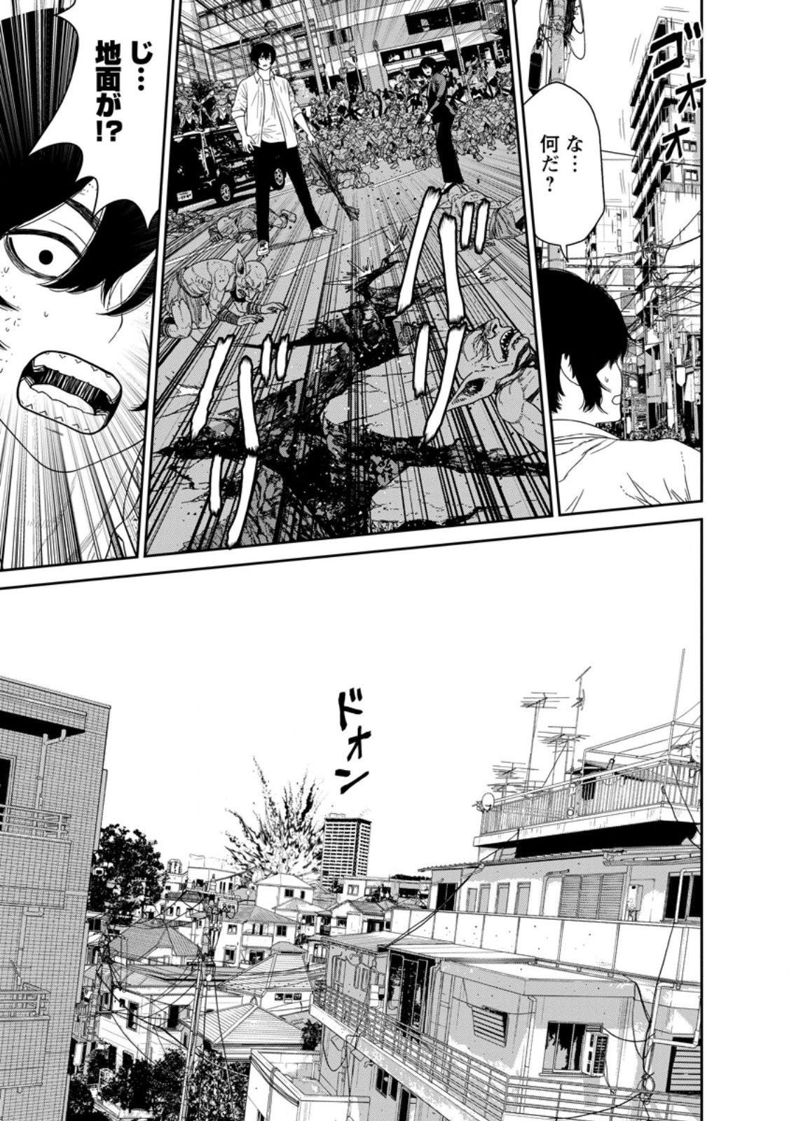 DUNGEON DE TATAKAITSUZUKETE 20-NEN NO DOUTEI YUUSHA, CHIJOU NI MODOTTARA DANJOBI 1:1000 NO SEKAI DATTA Chapter 4.1 - Page 9