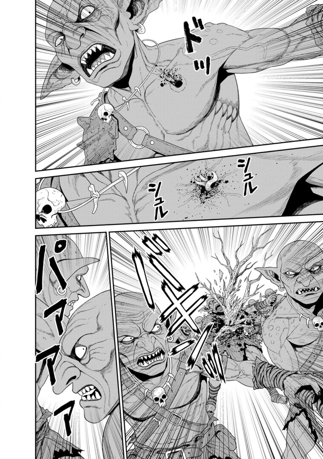 DUNGEON DE TATAKAITSUZUKETE 20-NEN NO DOUTEI YUUSHA, CHIJOU NI MODOTTARA DANJOBI 1:1000 NO SEKAI DATTA Chapter 4.1 - Page 4