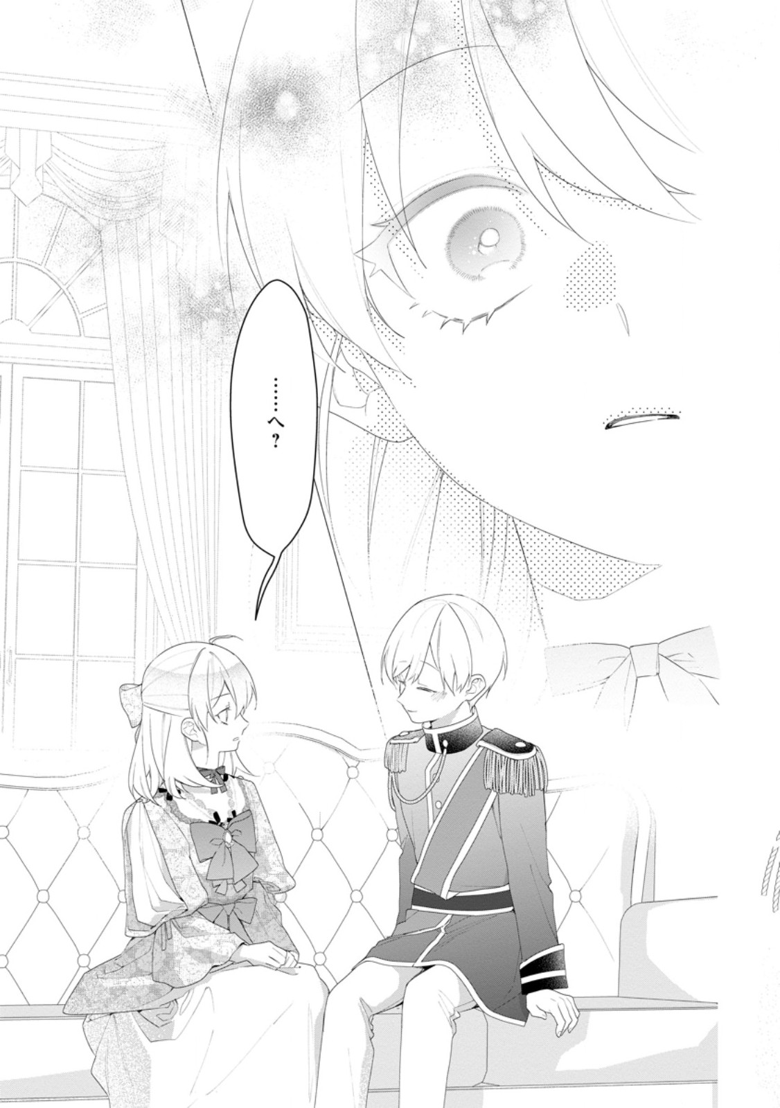 AKUMU KARA MEZAMETA GOUMAN REIJOU WA YARINAOSHI WO MOSAKUCHUU Chapter 53.3 page 10 - nihonkuni.com