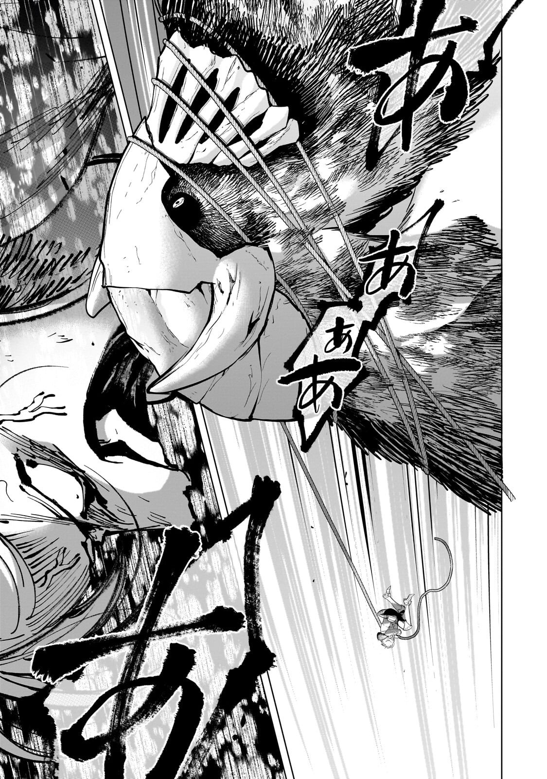 Read SAIHATE NO PALADIN - RAW Chapter 74 [High Quality / Full] - Page 13 - nicomanga.com