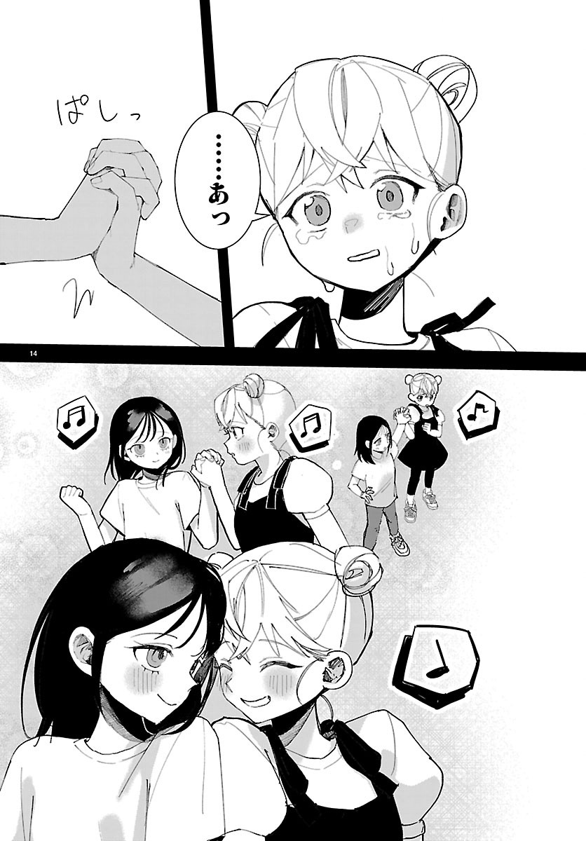 KILLER♥TWINKLE: ANTI WA STAGE NI AGAREMASEN♥ Chapter 7 - Page 14