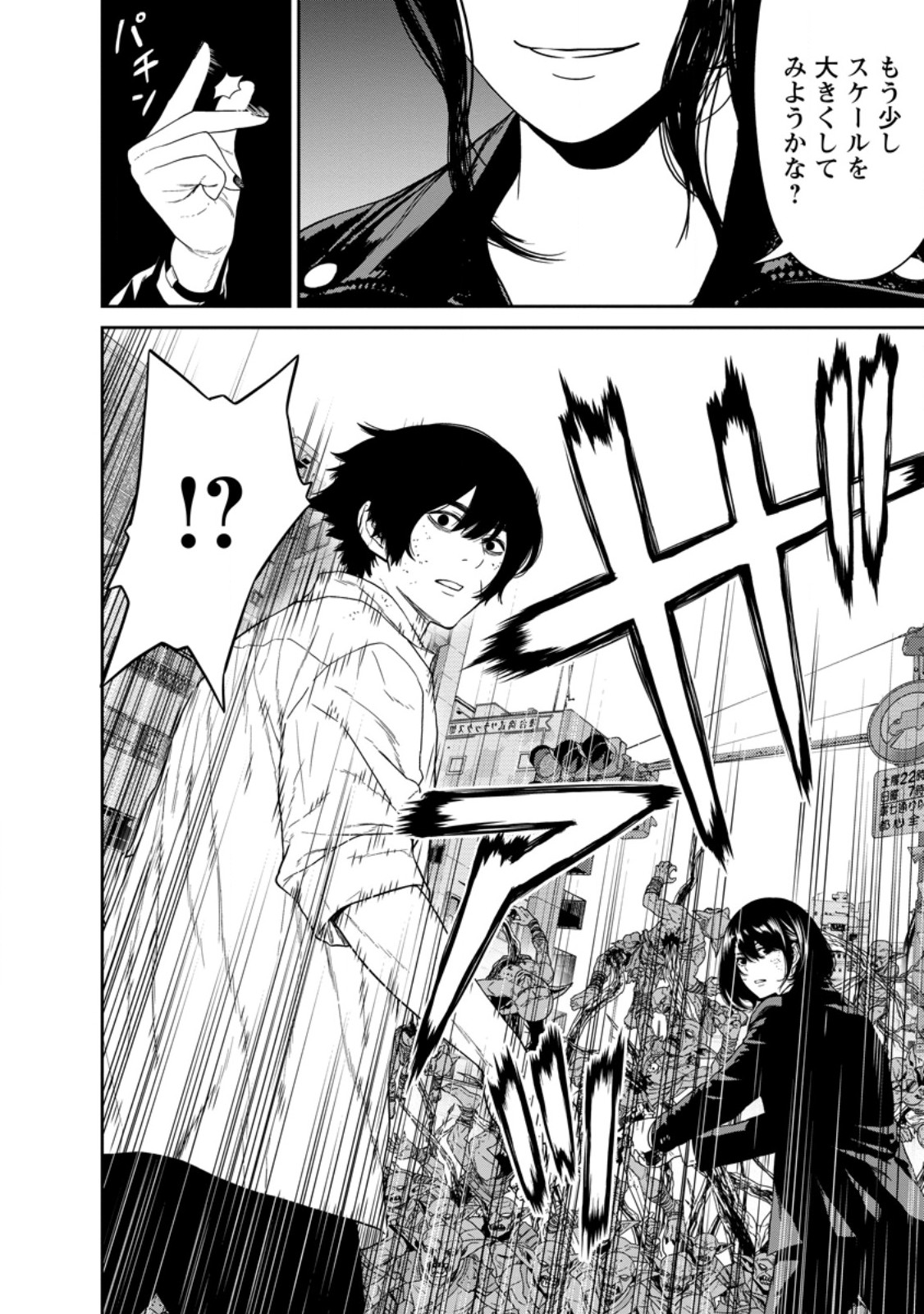 DUNGEON DE TATAKAITSUZUKETE 20-NEN NO DOUTEI YUUSHA, CHIJOU NI MODOTTARA DANJOBI 1:1000 NO SEKAI DATTA Chapter 4.1 - Page 8