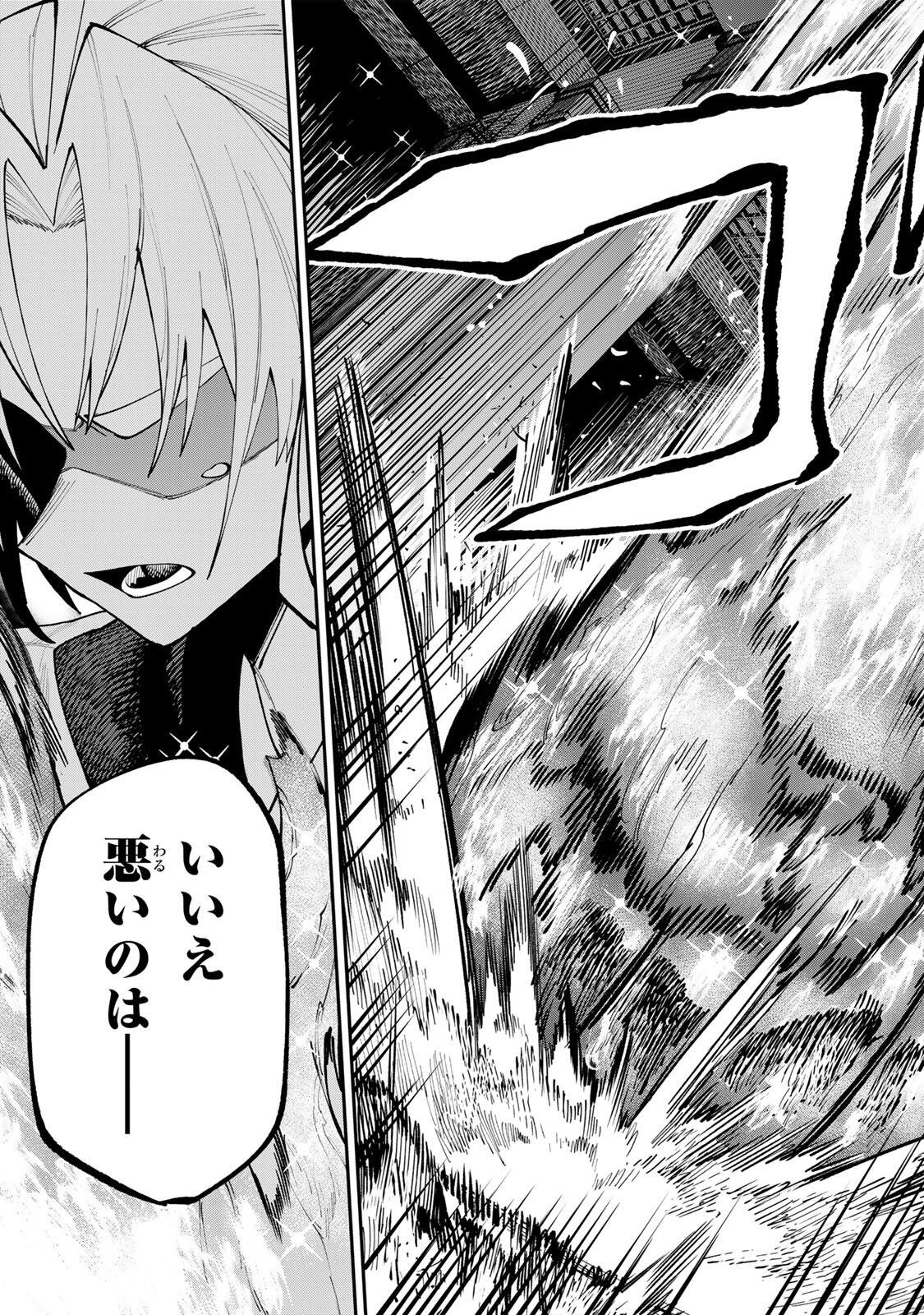 OKAASAN BOUKENSHA, LOGIN BONUS DE SUKIRU "SHUFU" NI MEZAMEMASHITA. SHUUITI MORAERU CHIRASHI DE BOUKENSHA SEIKATSU GANBARIMASU! Chapter 28 page 15 - nihonkuni.com