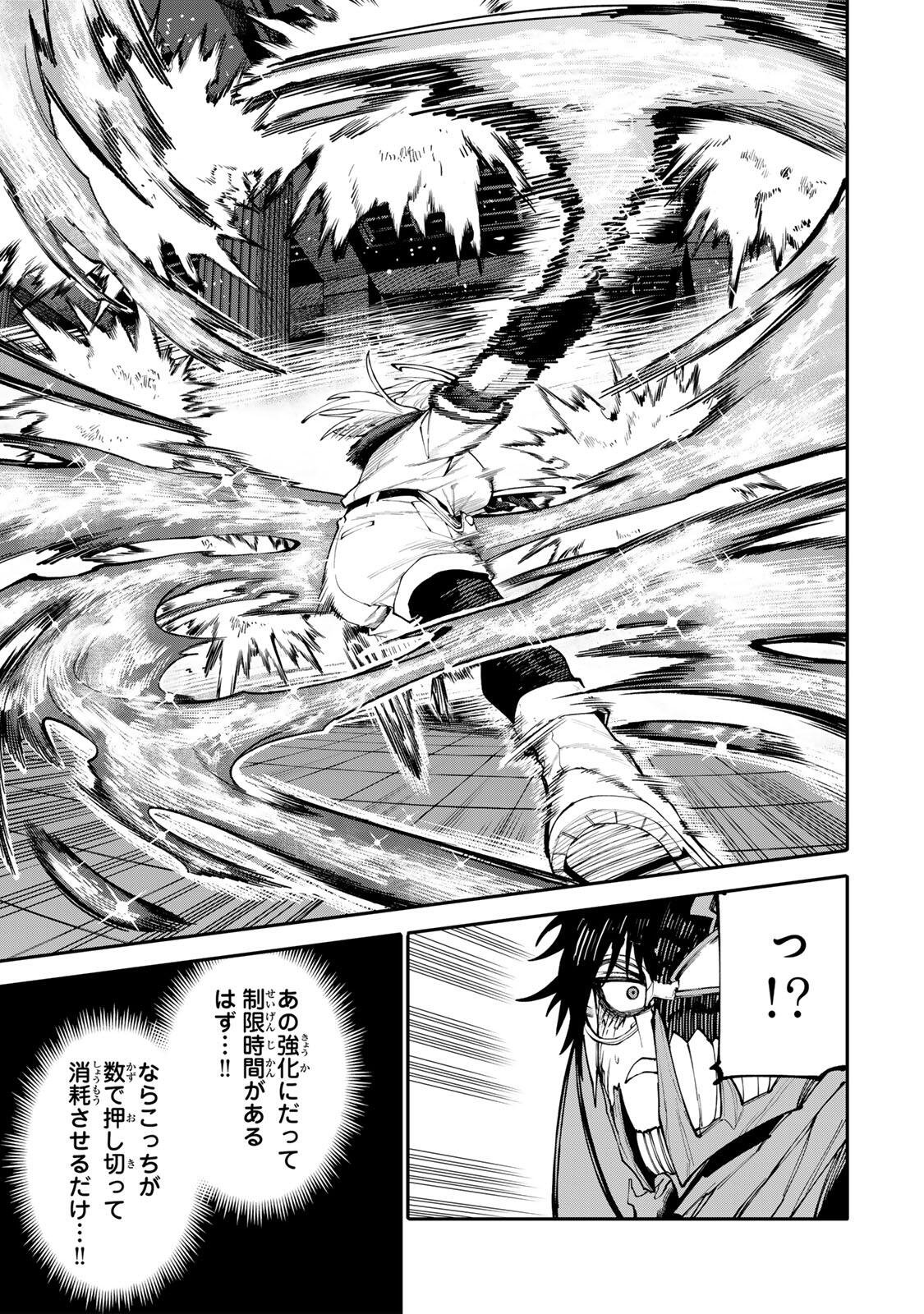 OKAASAN BOUKENSHA, LOGIN BONUS DE SUKIRU "SHUFU" NI MEZAMEMASHITA. SHUUITI MORAERU CHIRASHI DE BOUKENSHA SEIKATSU GANBARIMASU! Chapter 28 page 3 - nihonkuni.com