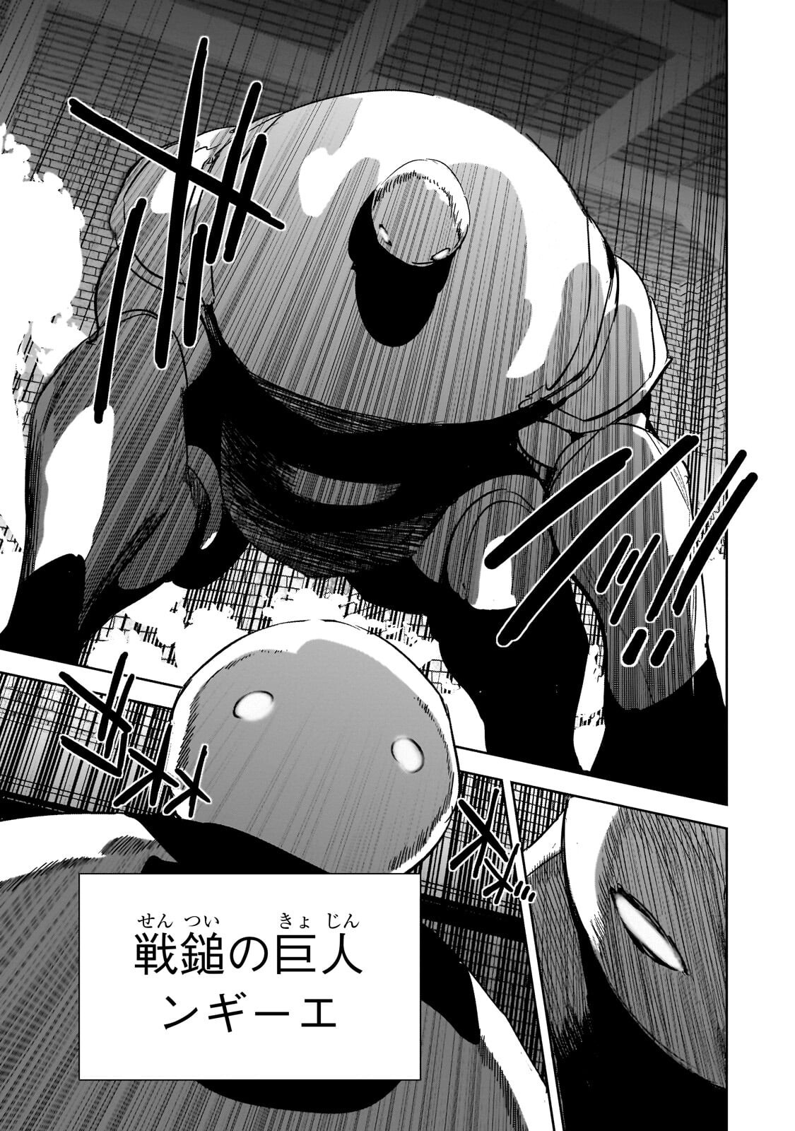 Read DUNGEON BUSTERS (MANGA) Chapter 50.2 [High Quality / Full] - Page 9 - nicomanga.net